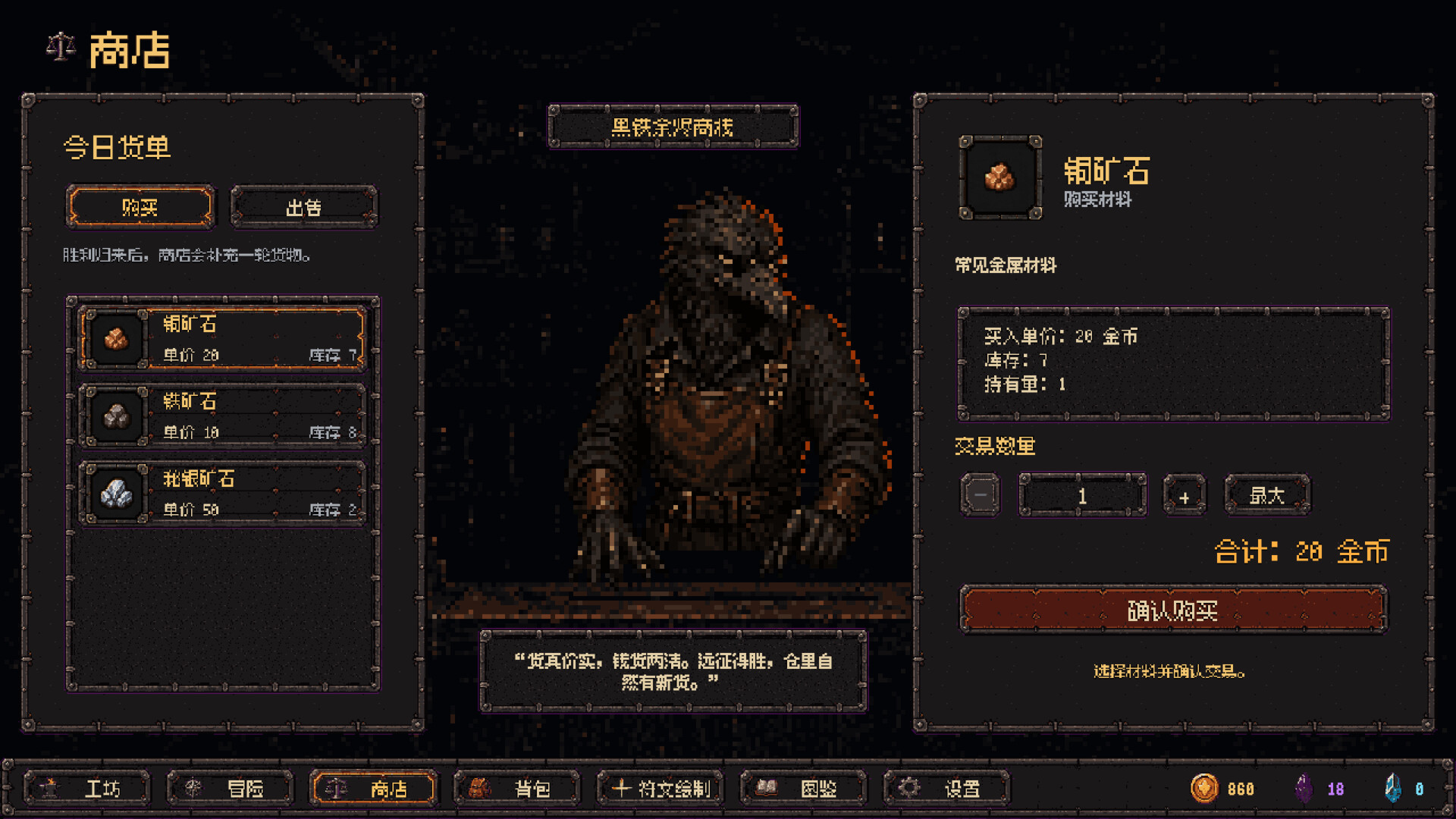 Drawforge screenshot 5