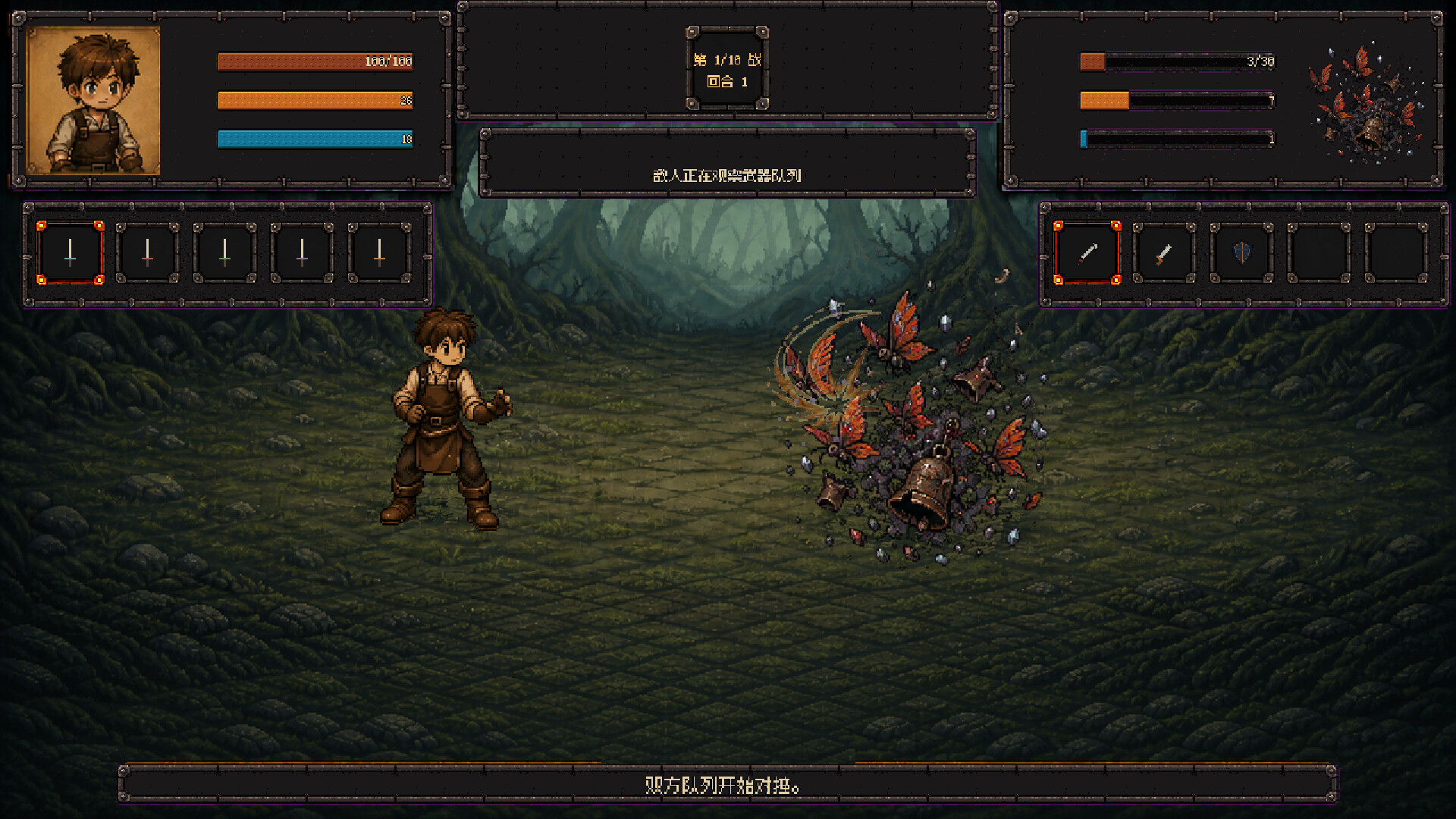 Drawforge screenshot 4
