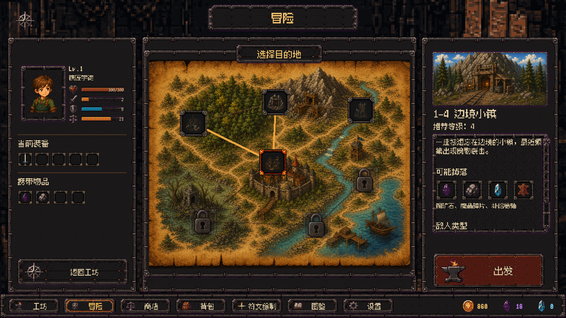 Drawforge screenshot 3
