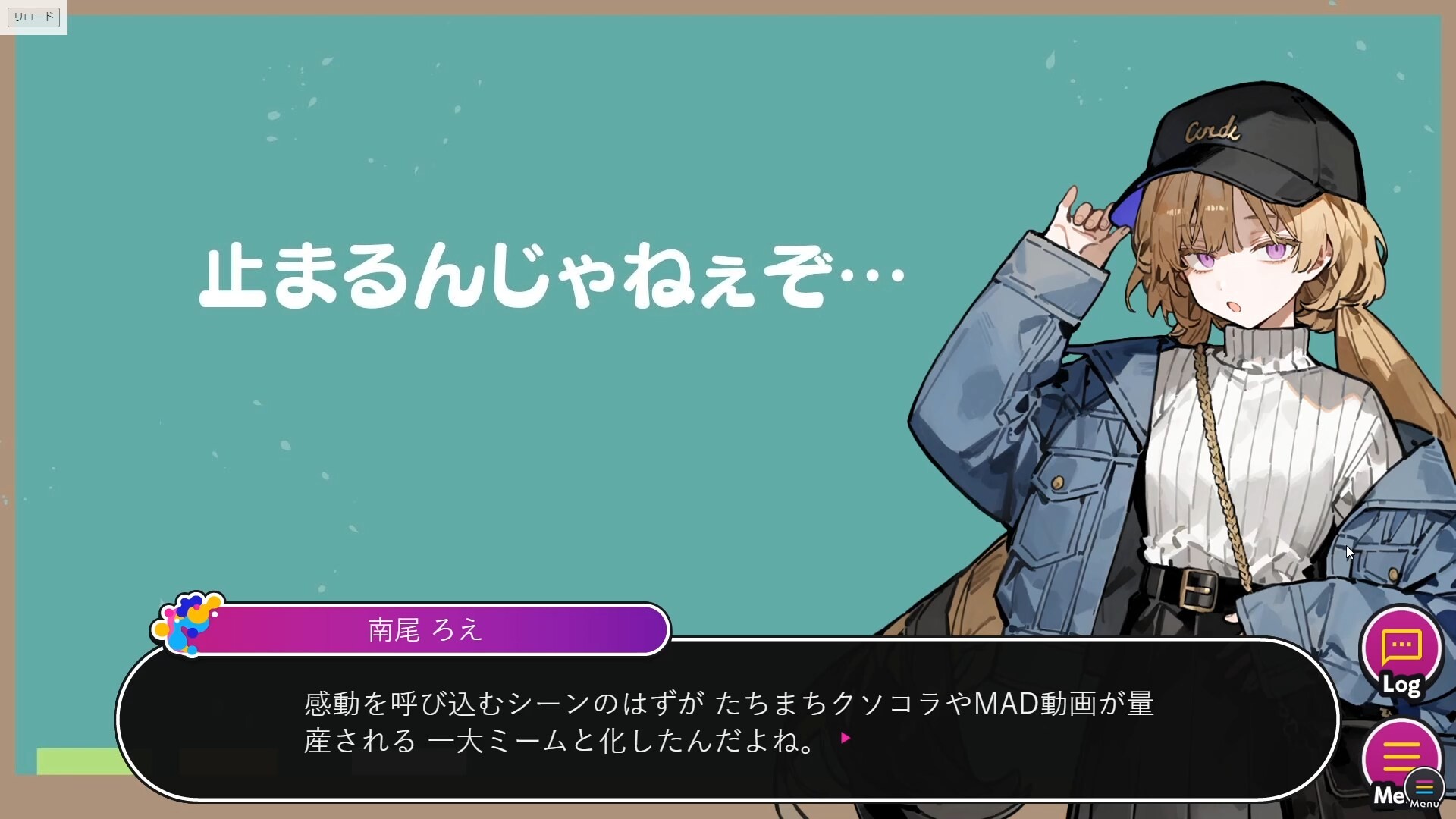 クイズ！罵倒ネア！ screenshot 5