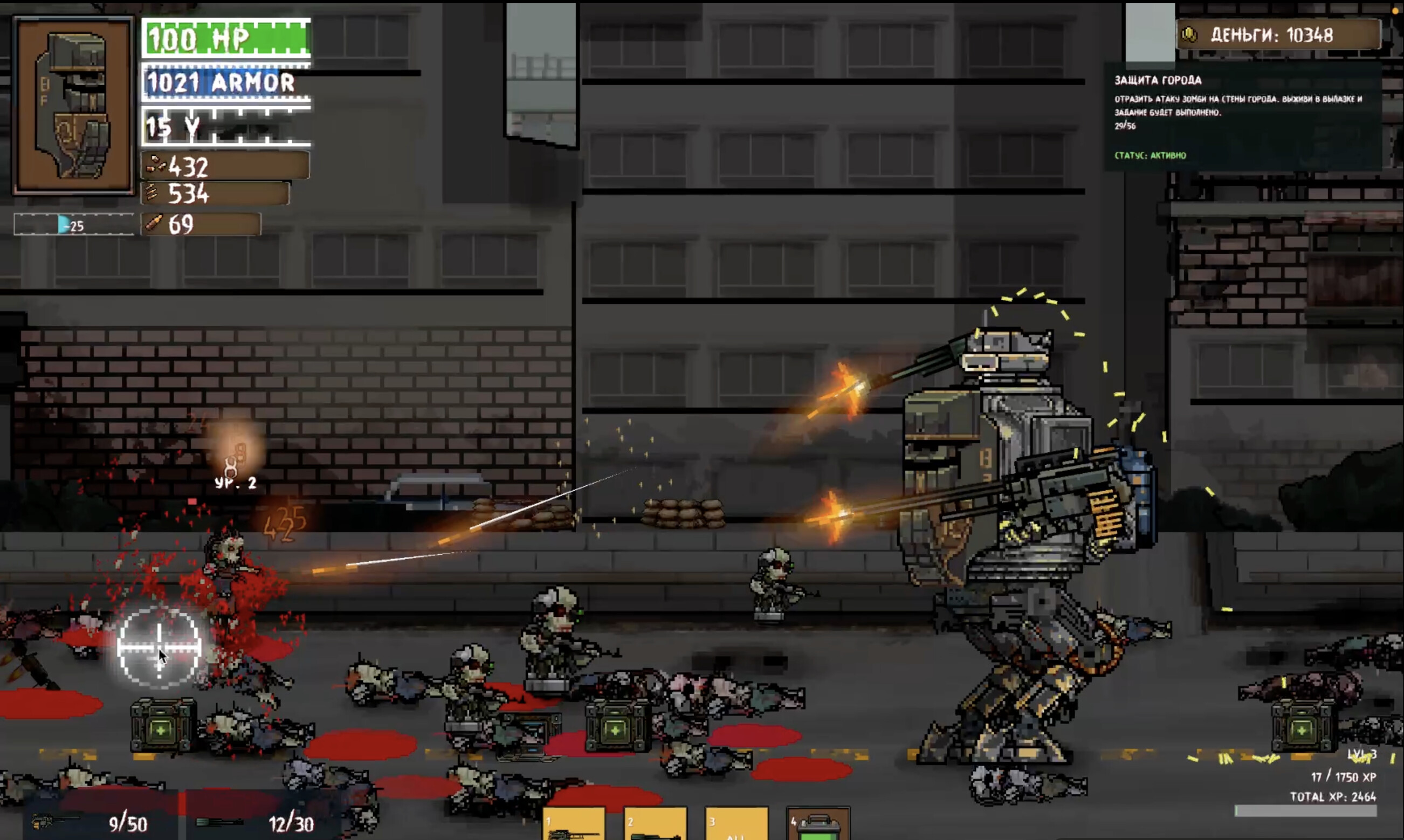Humans Bots & Zombies trailer