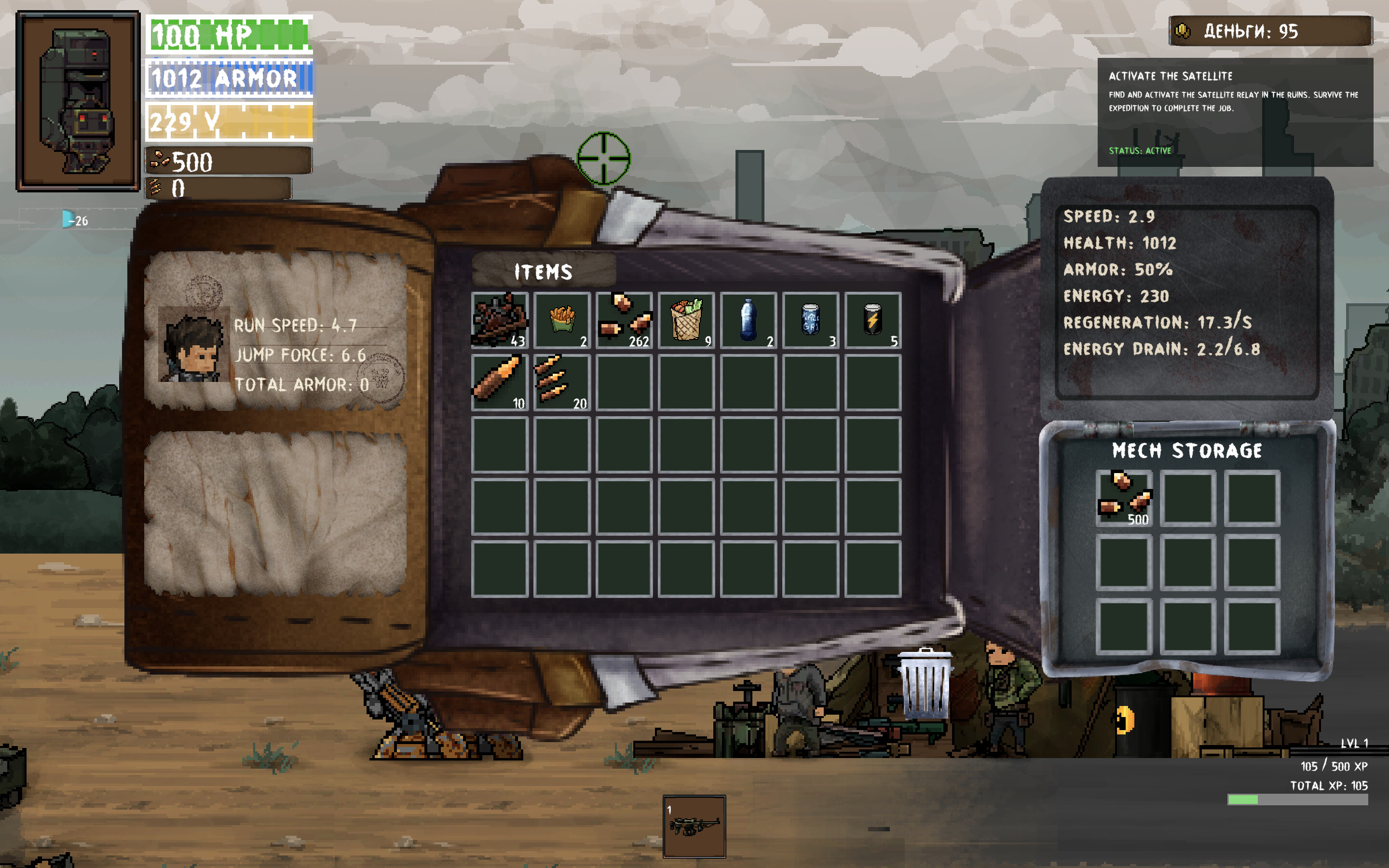 Humans Bots & Zombies screenshot 4