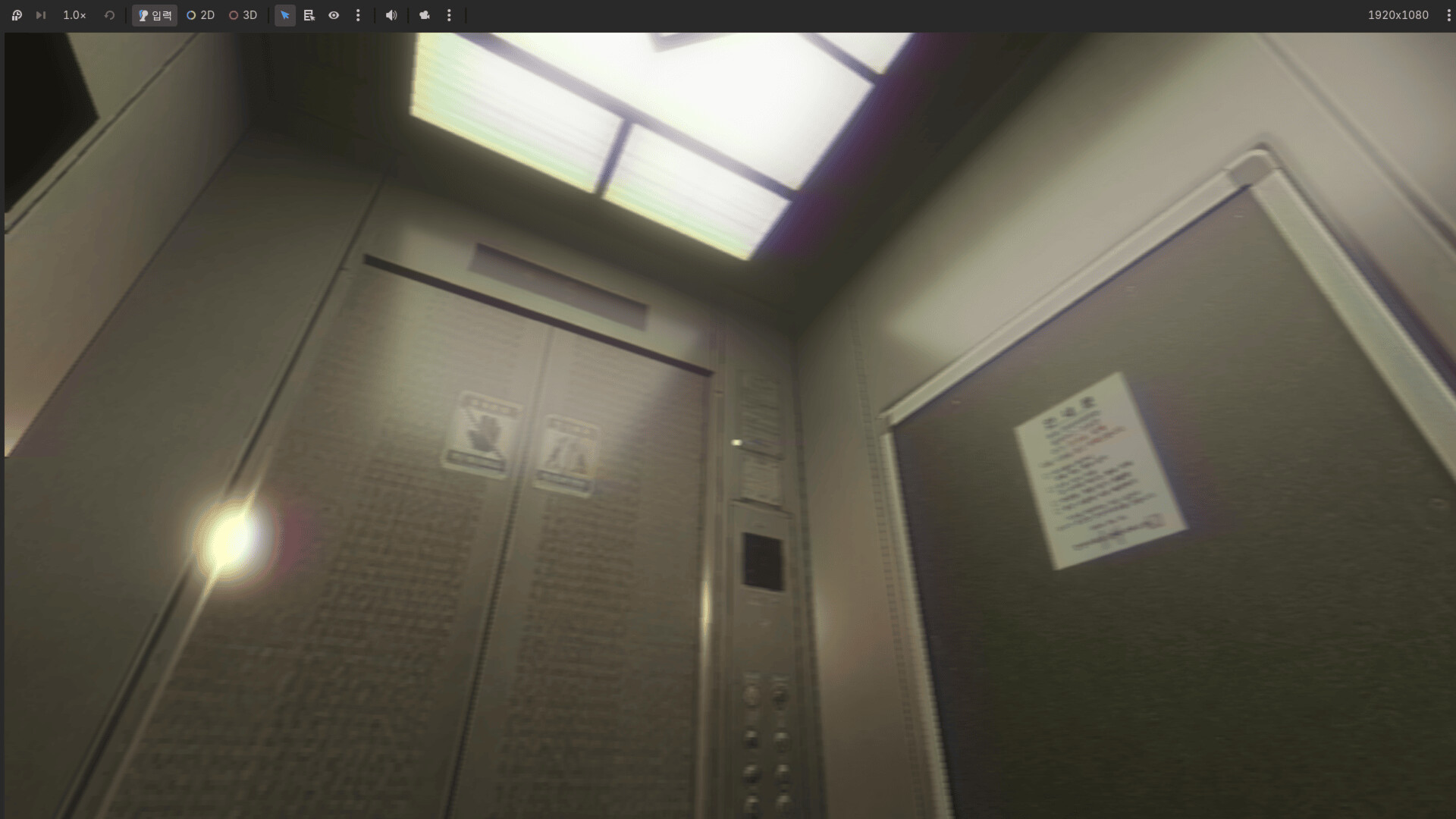 AFTERLIGHT: The Apartment screenshot 5