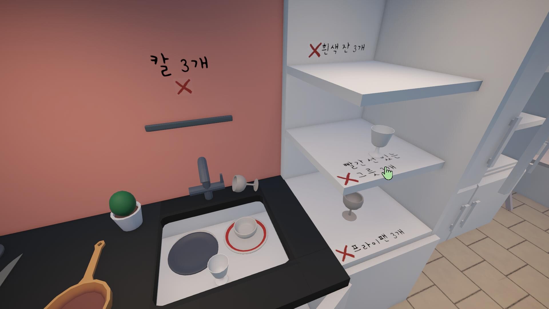Brain/Split screenshot 4