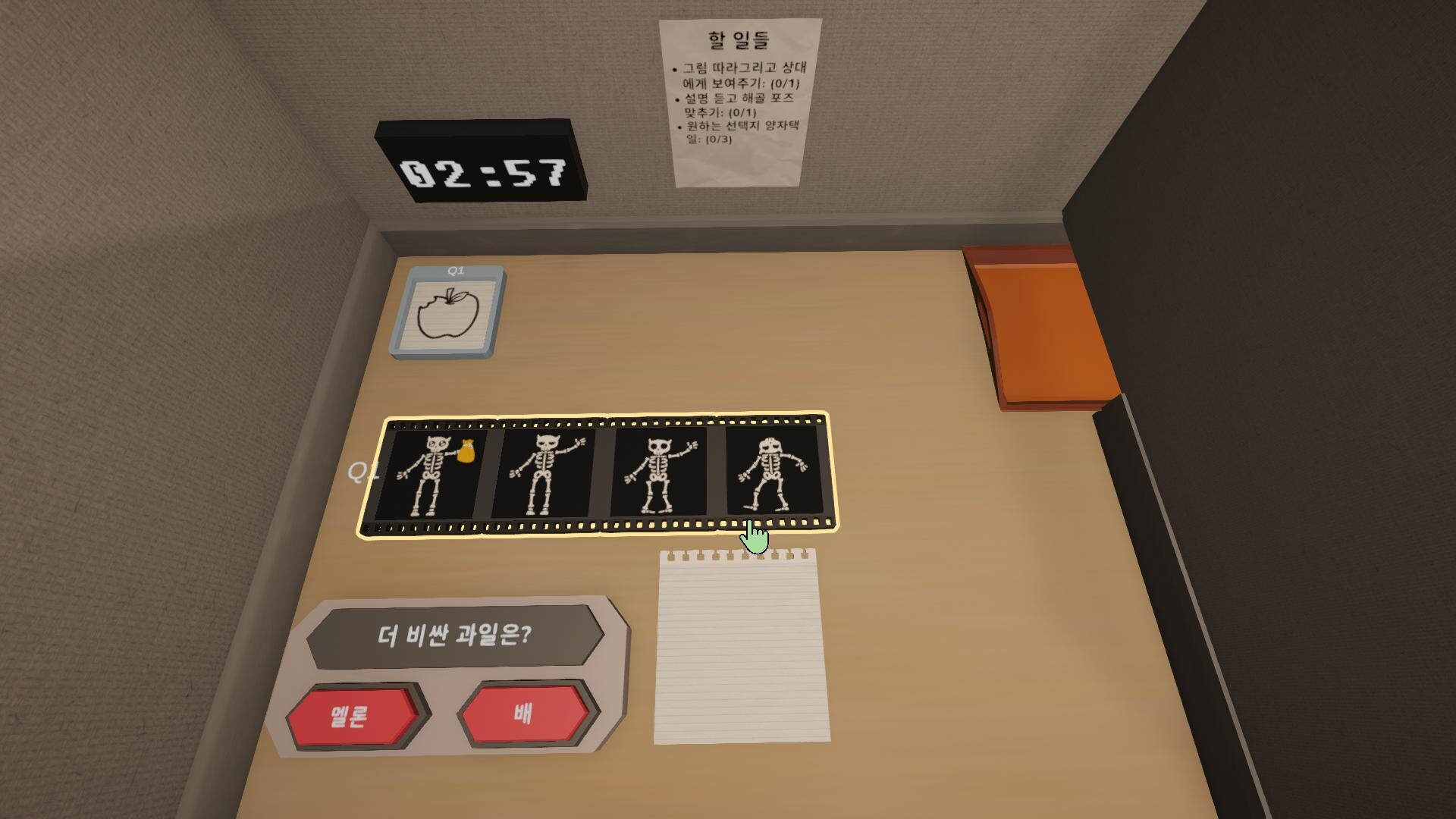 Brain/Split screenshot 3