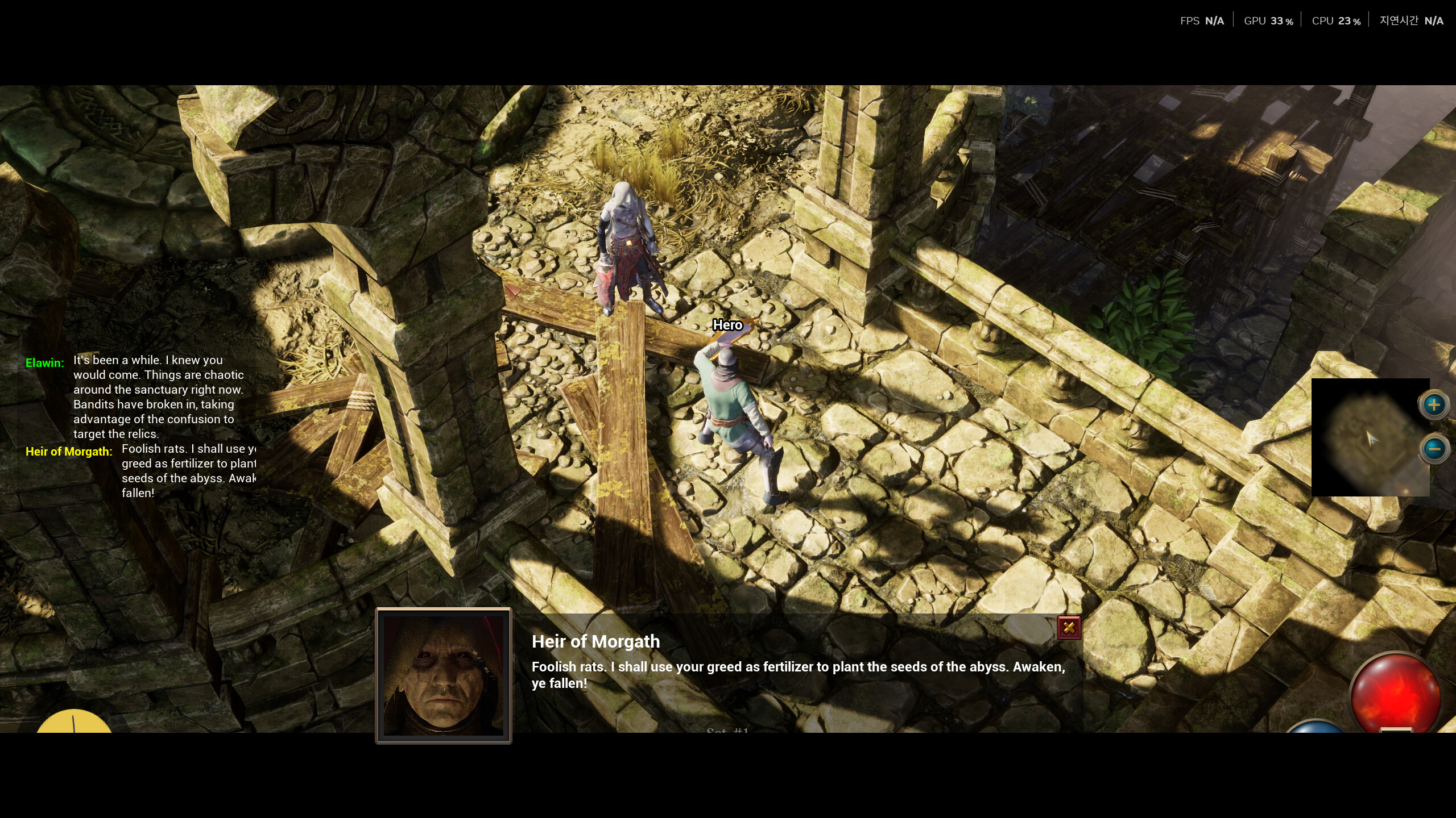 World Of Mana II screenshot 2