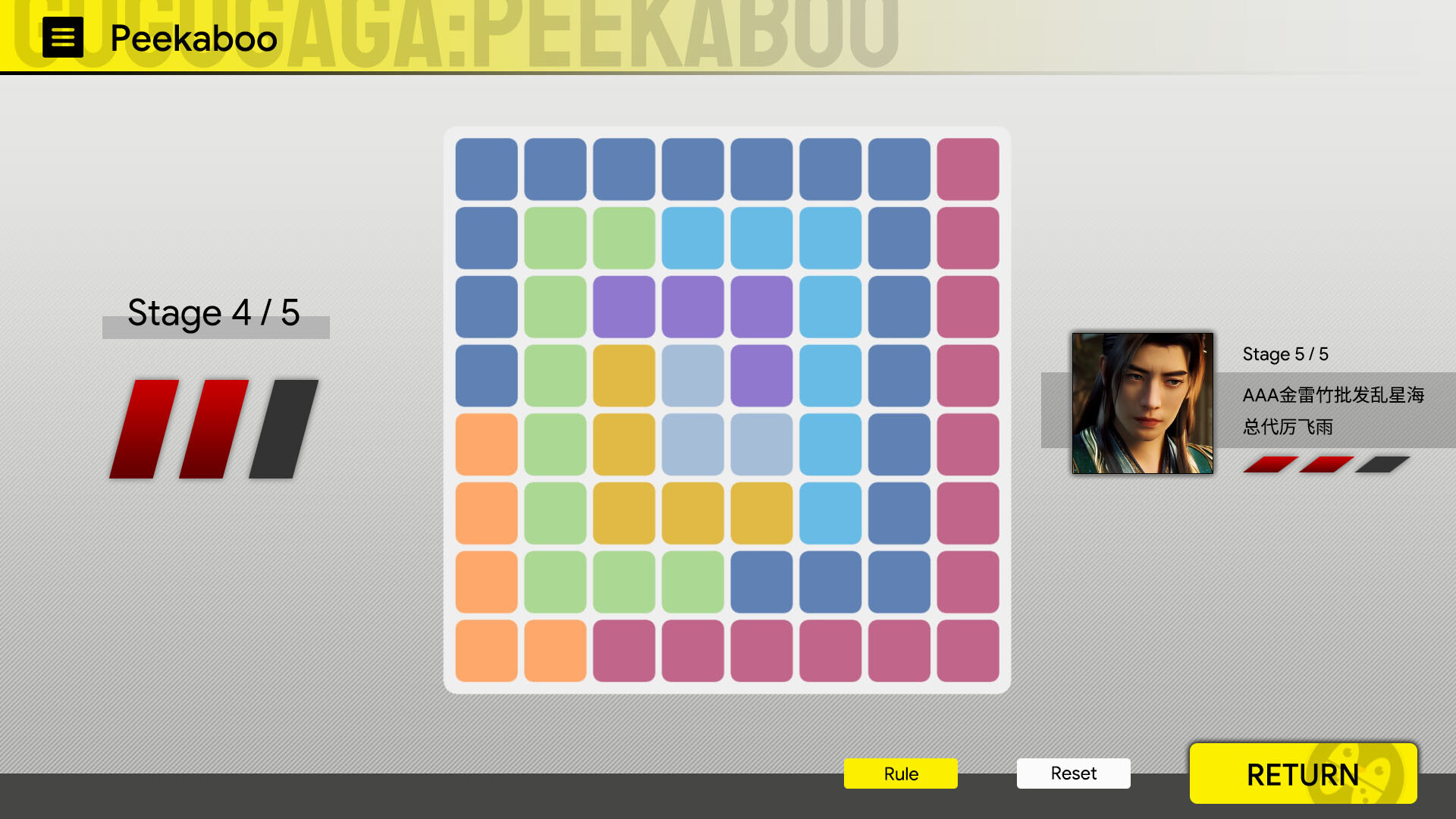 GUGUGAGA screenshot 5