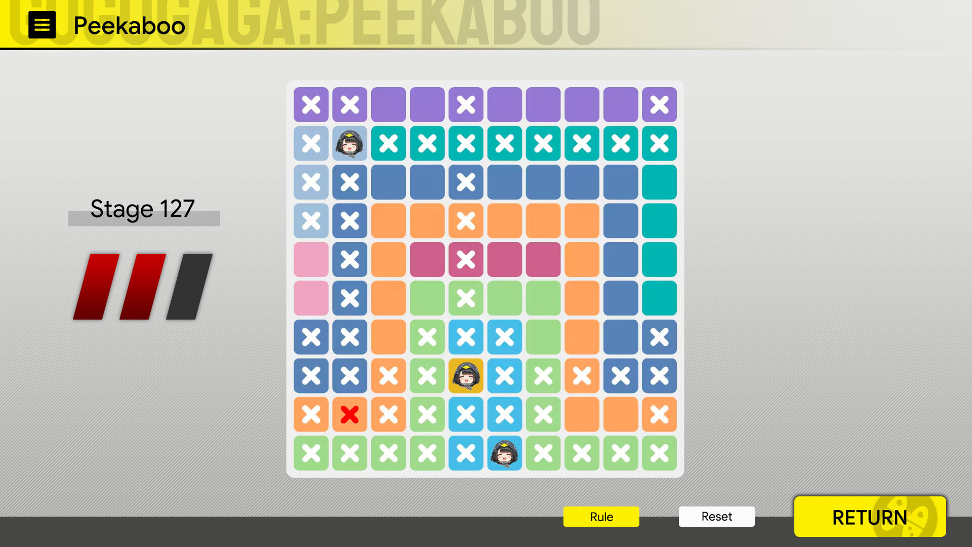 GUGUGAGA screenshot 2