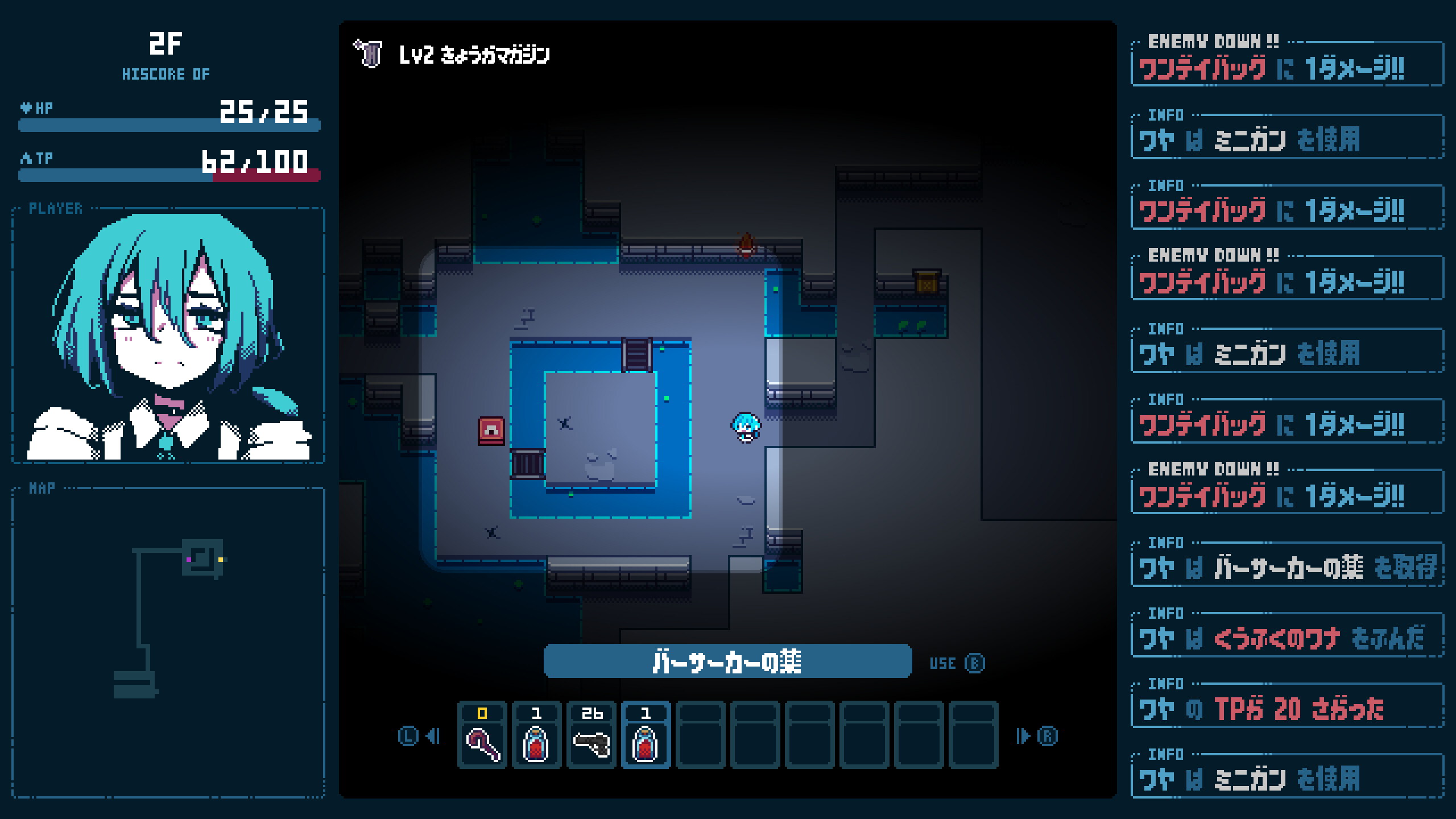 QueenOfTheSands screenshot 2