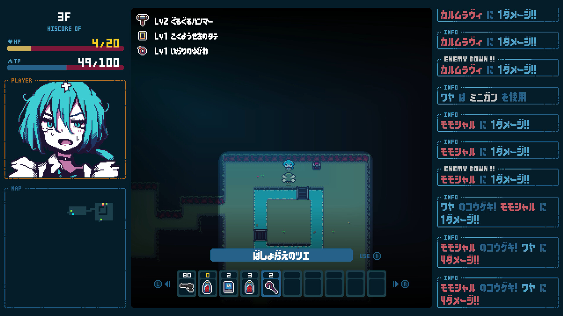 QueenOfTheSands screenshot 3