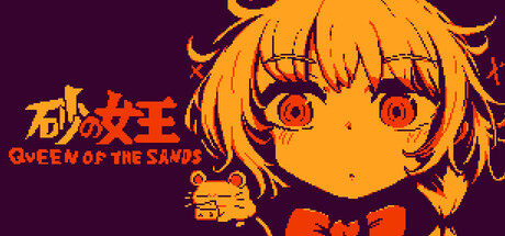 Cover art from QueenOfTheSands