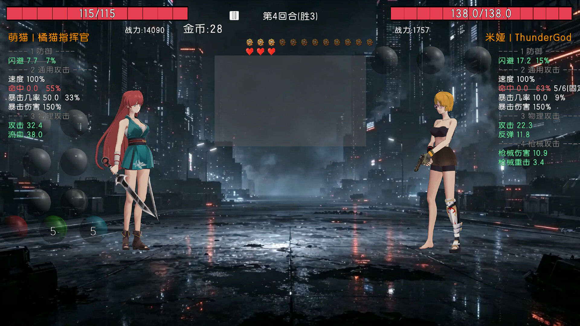 Costume Duel: Girls Arena screenshot 3