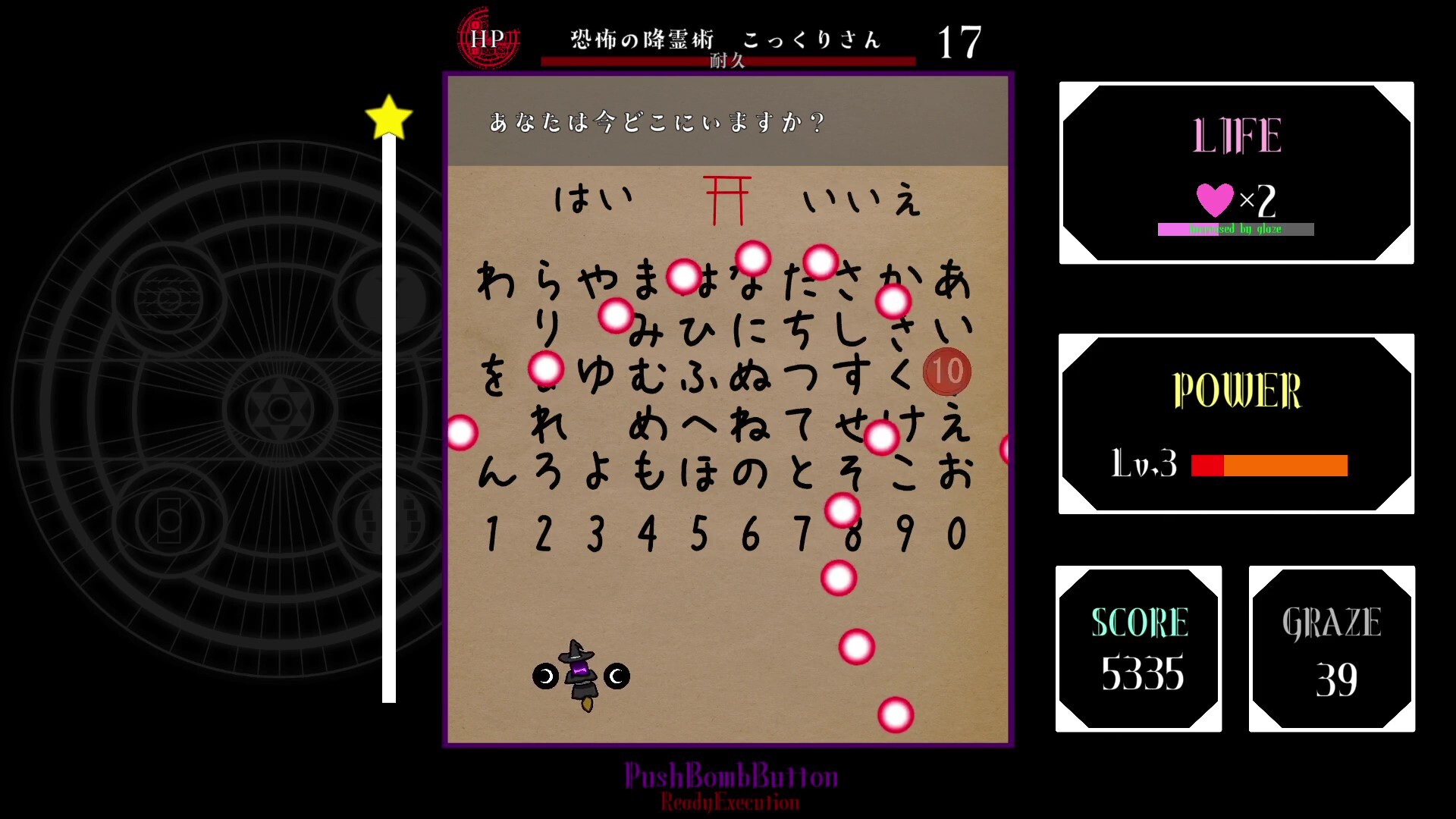 DarkTrial of Witchcraft screenshot 5