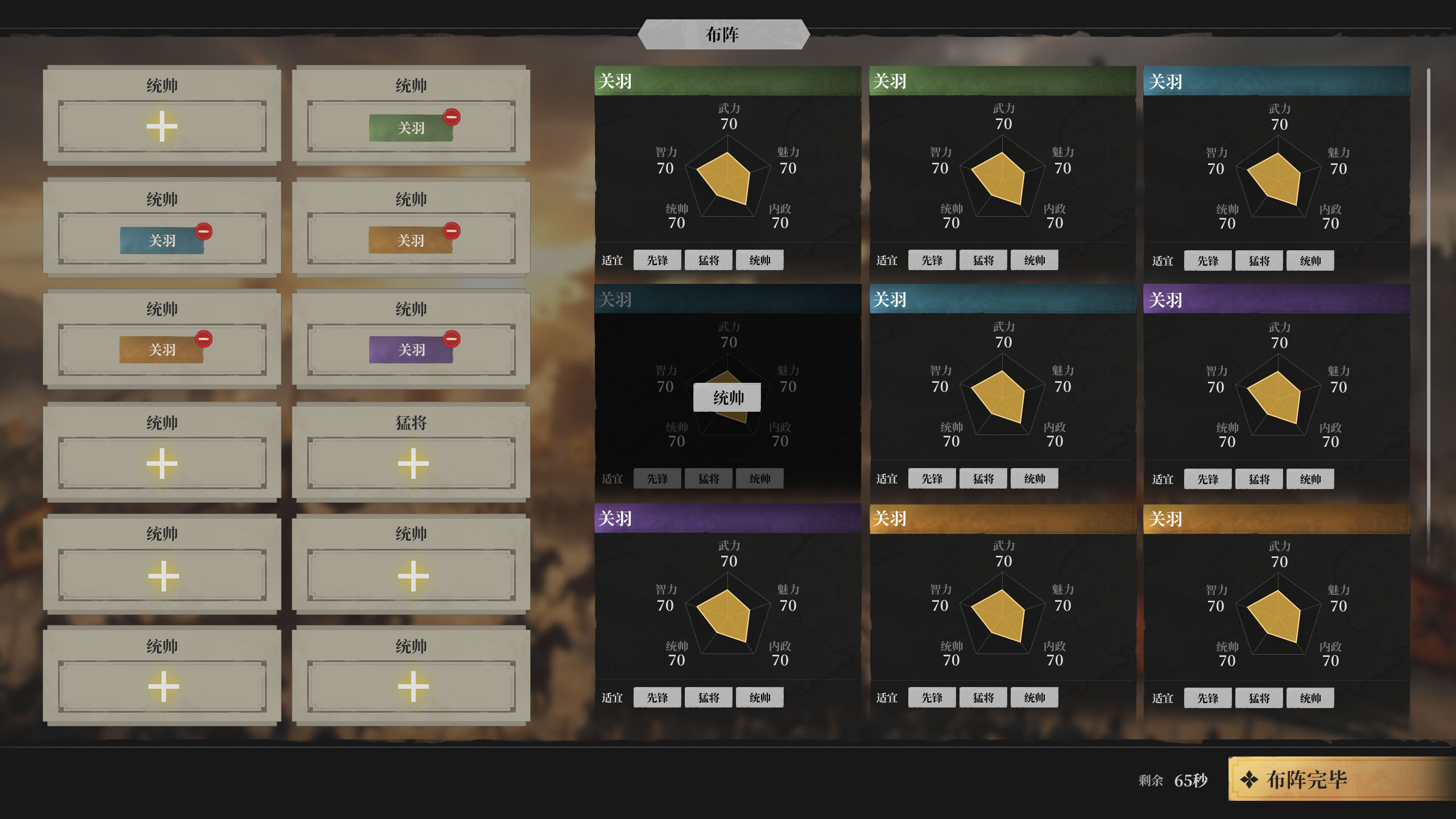 神明游戏 screenshot 3