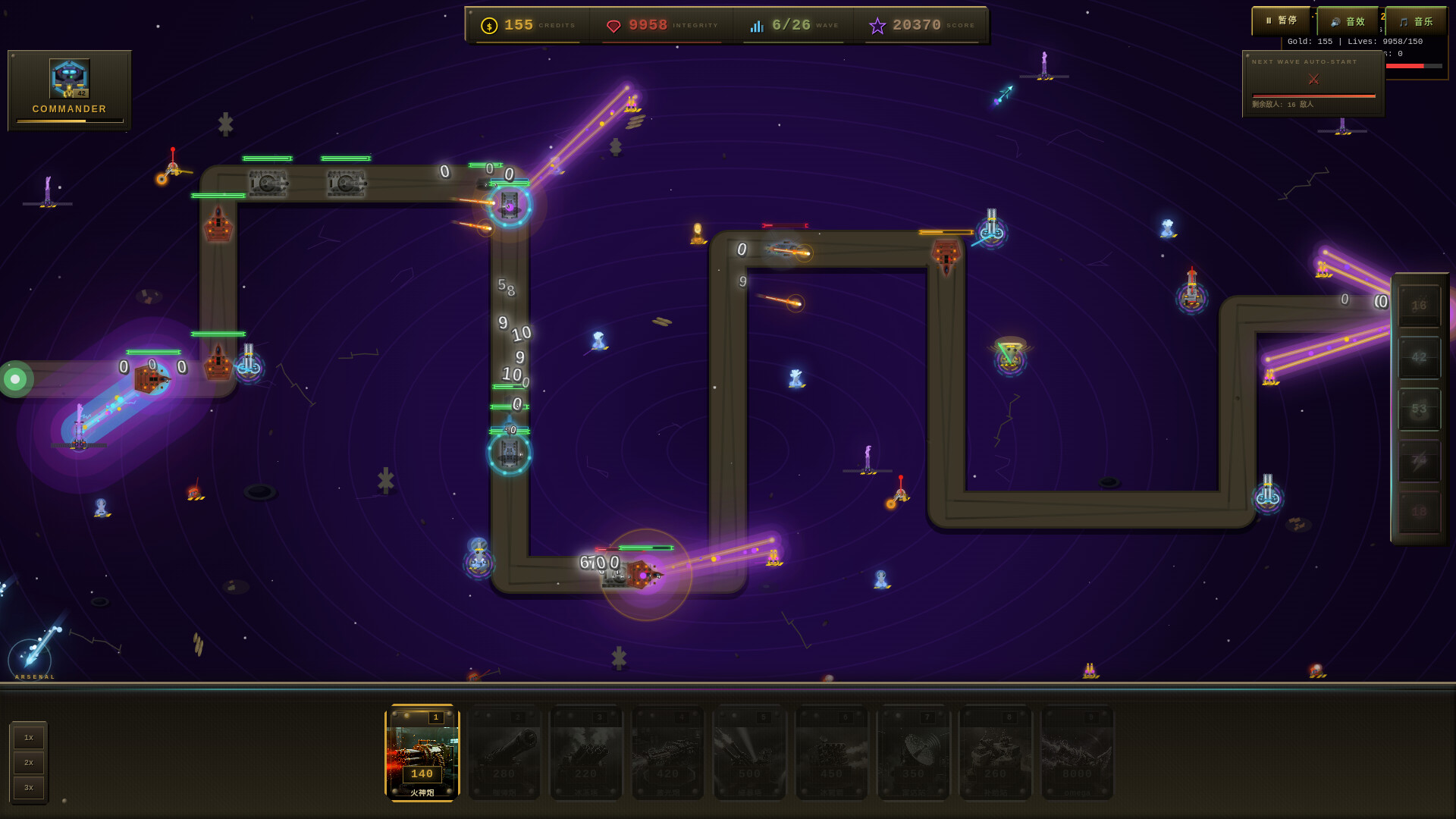 NEON FORTRESS screenshot 5