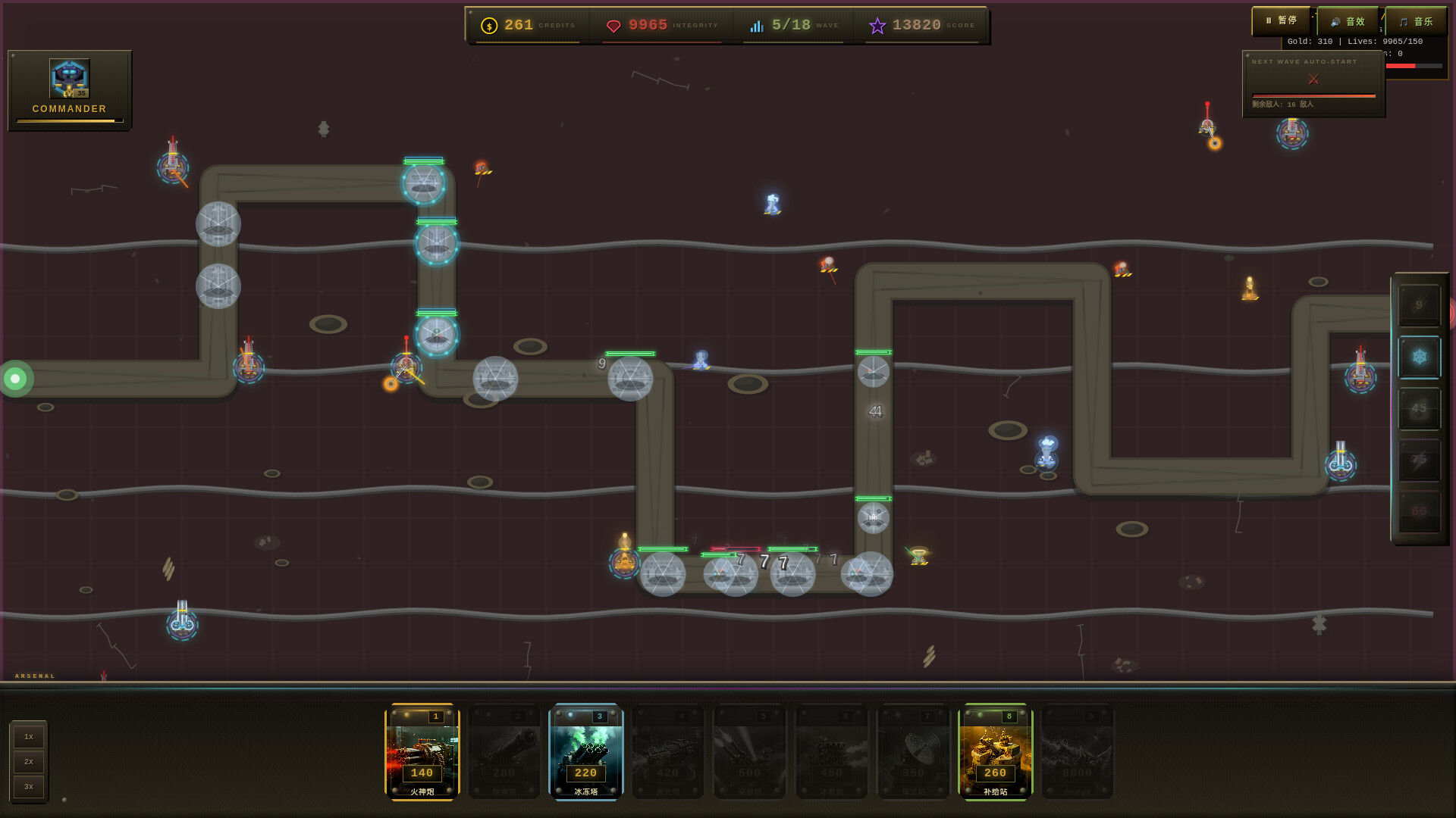 NEON FORTRESS screenshot 3