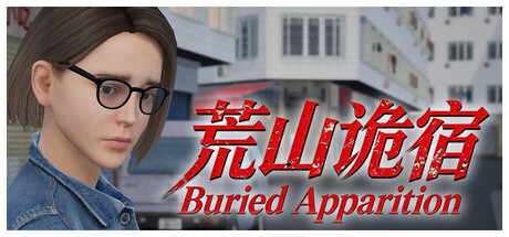 Cover art from Buried Apparition
