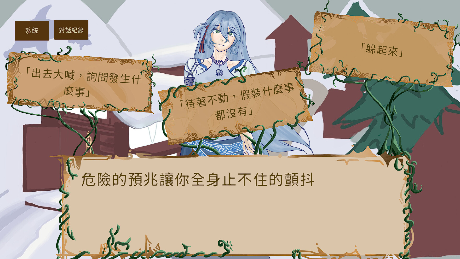 The winding future reflected screenshot 3