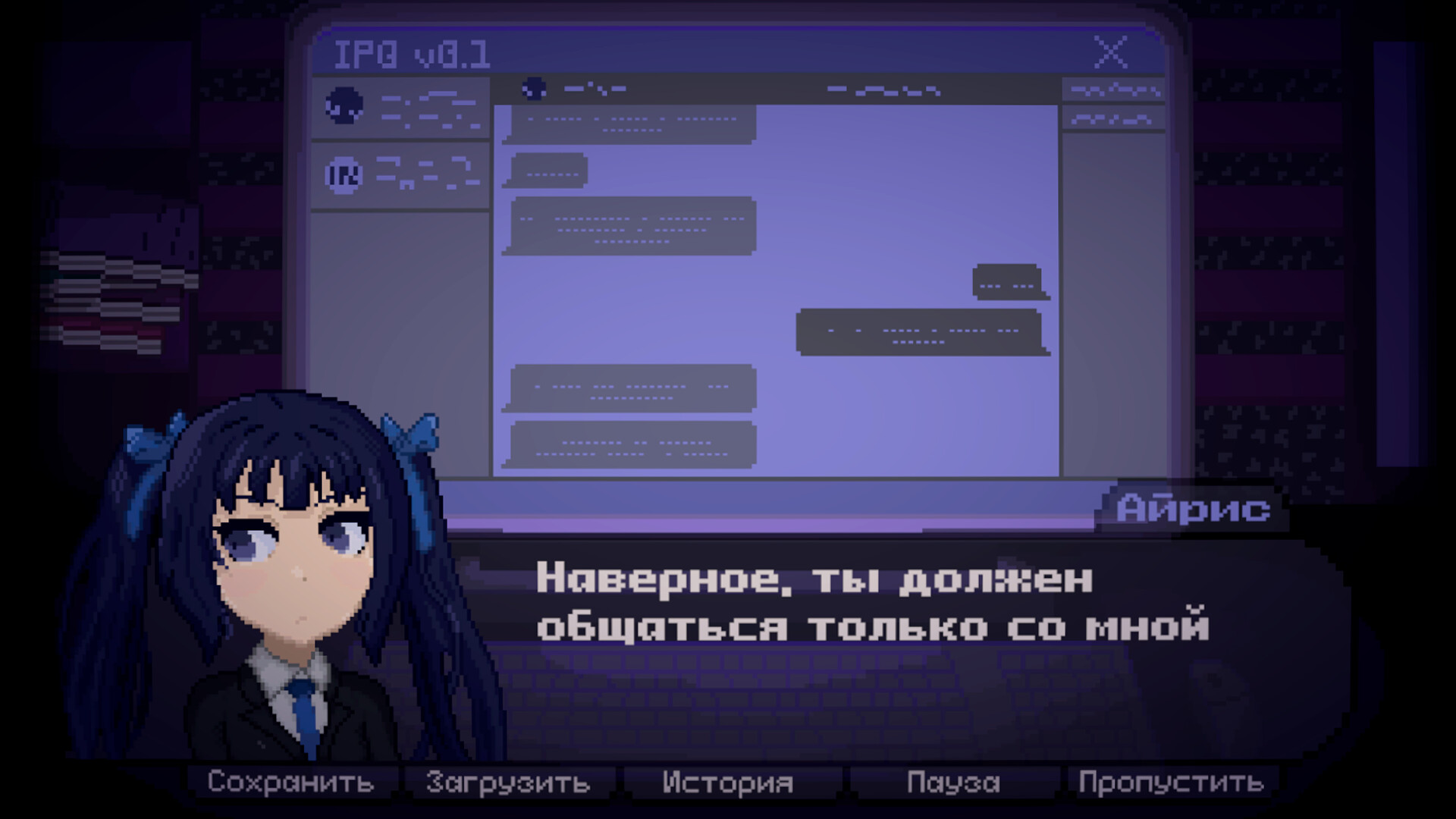 IRIS: I'm Reflecting In the Silence screenshot 4