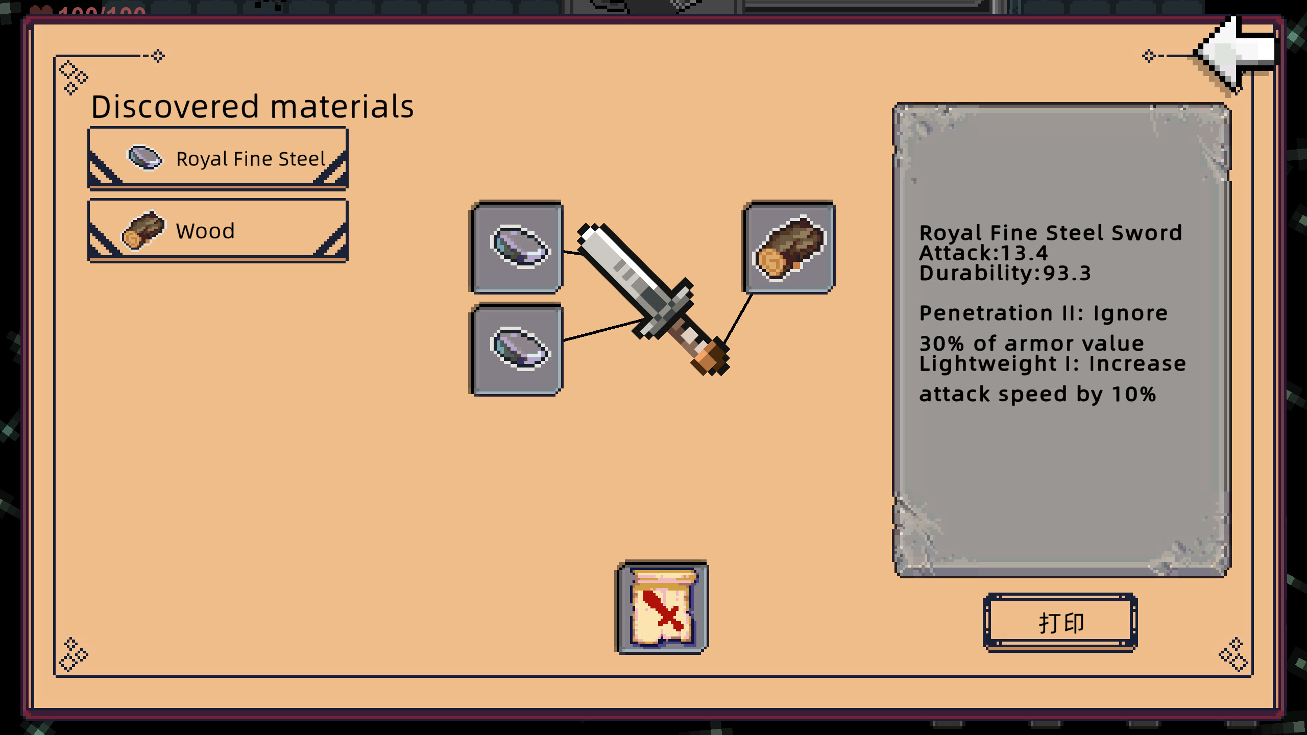 God of creation screenshot 2