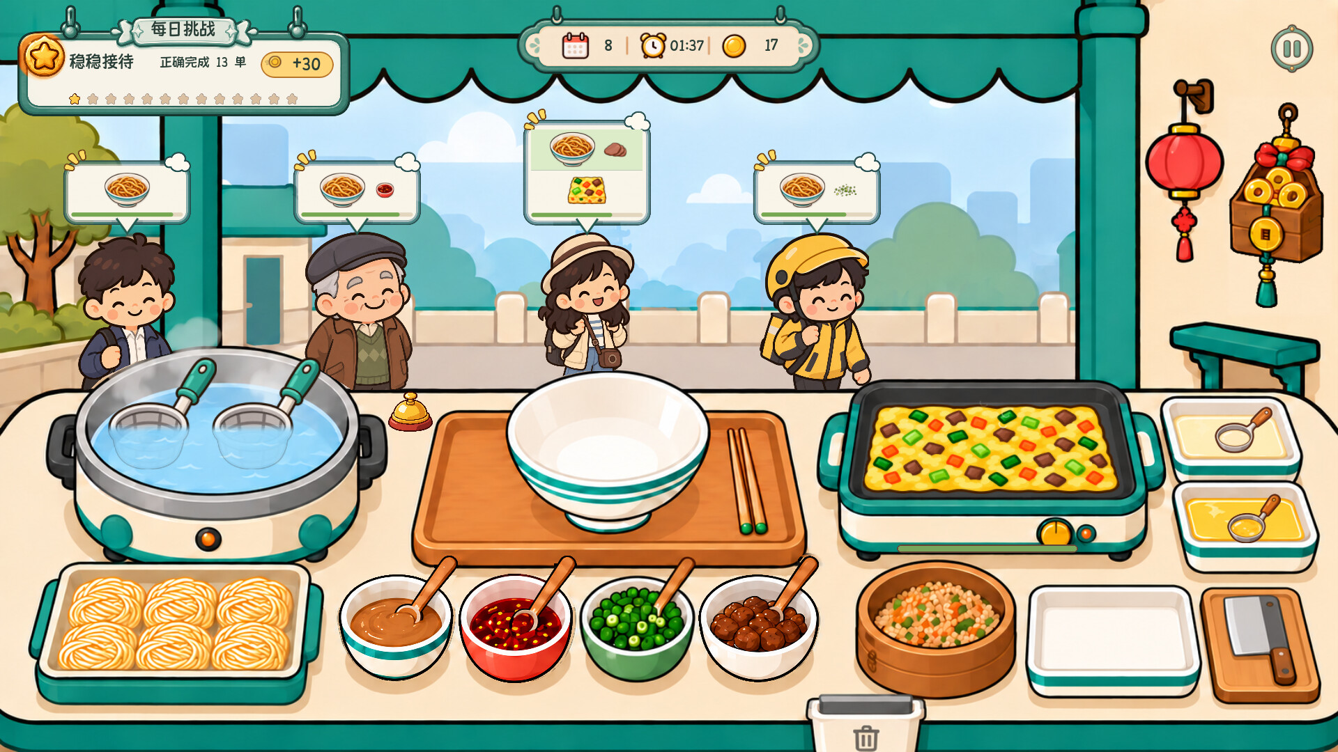 World, Breakfast Is Served ! screenshot 4