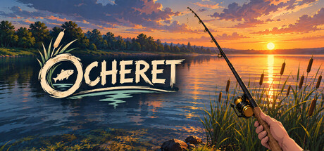 Cover art from OCHERET