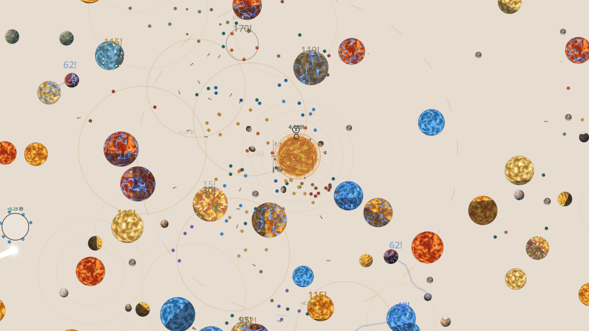 Become Blackhole 成为黑洞 screenshot 4