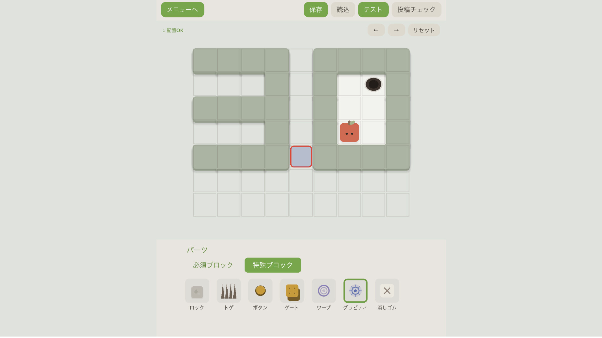 YOU ARE NEWTON screenshot 3