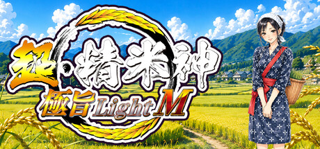 Cover art from Kome-Pachi