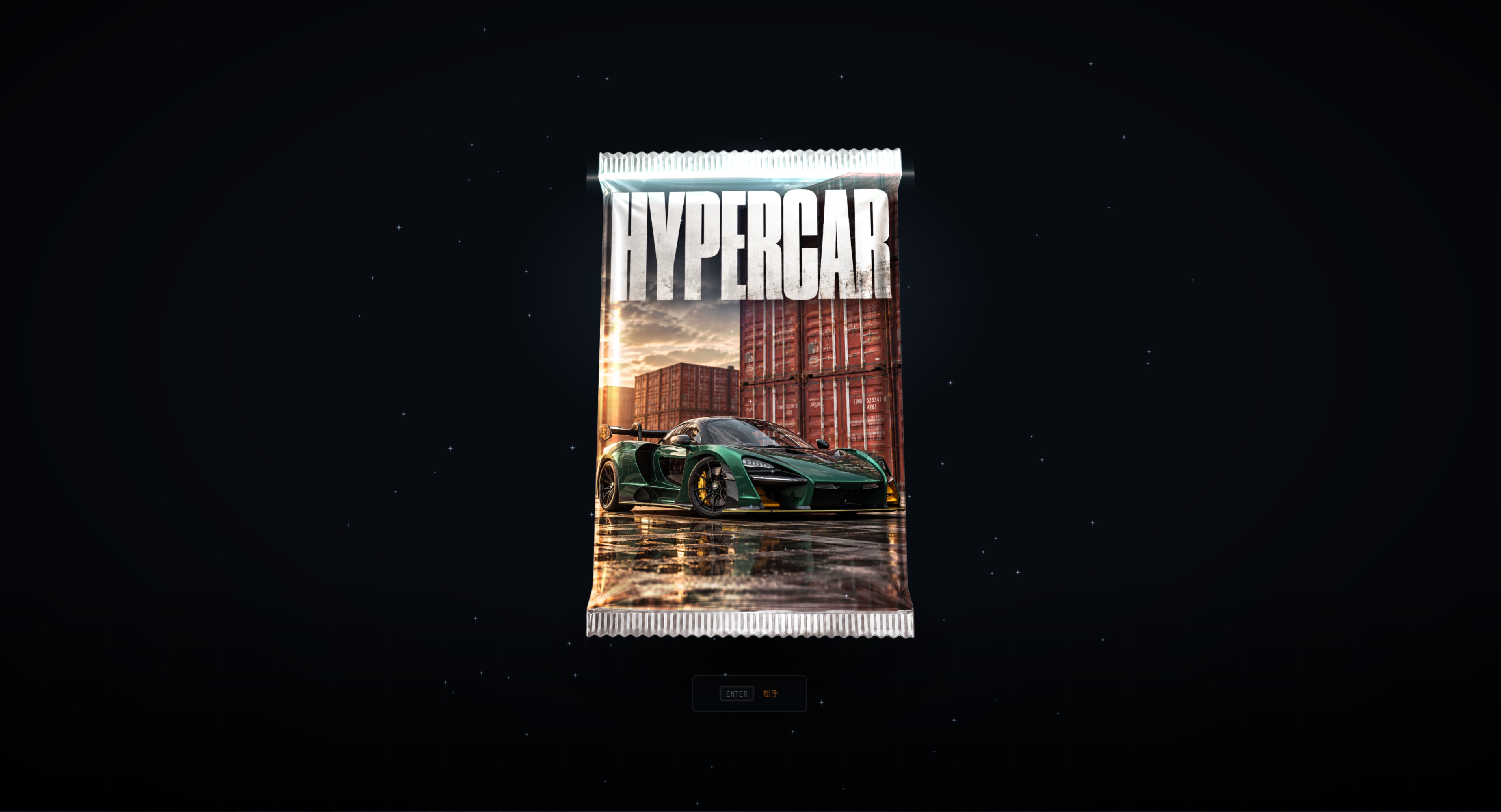 Racebound Garage screenshot 3