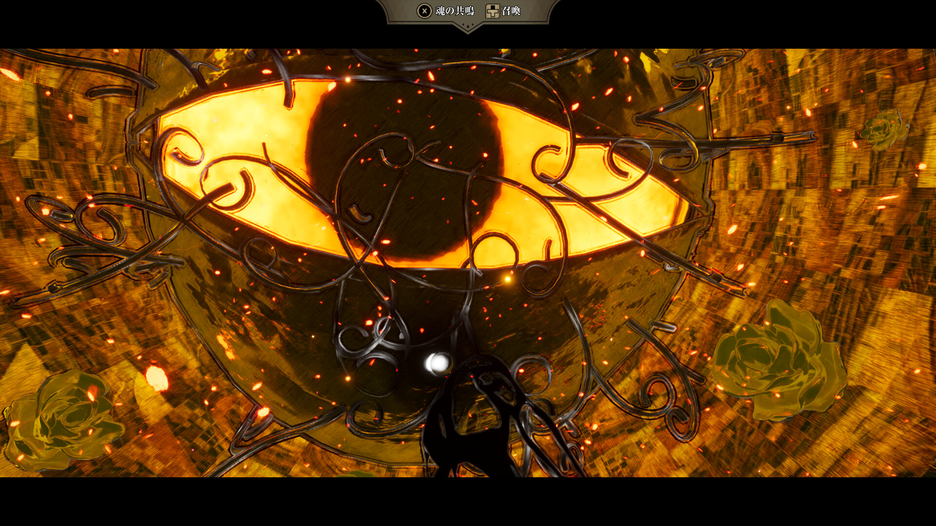 CaTHaRSiS〜The last of atelier〜 screenshot 4
