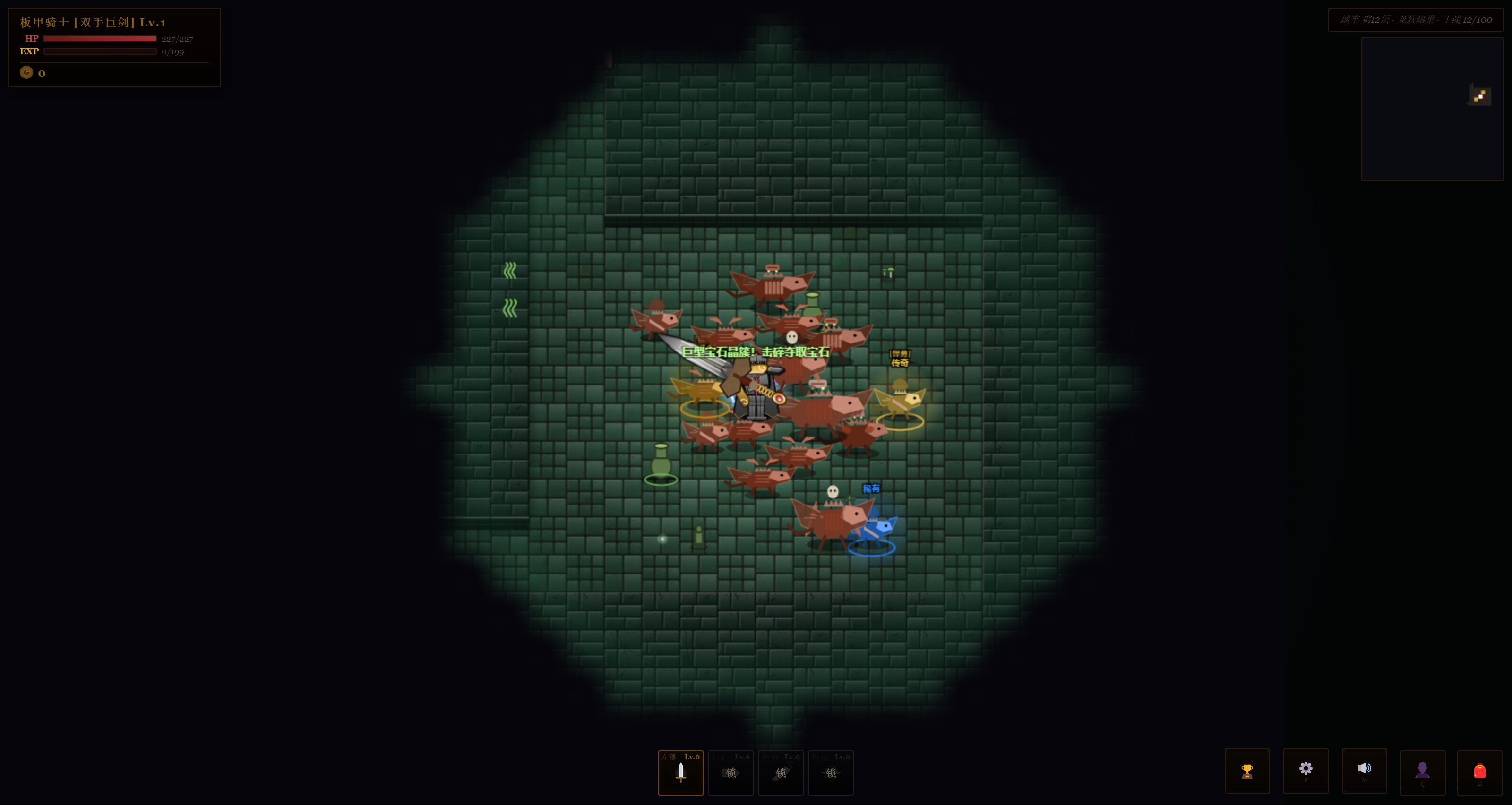 Exiles of the Dark Dungeon trailer