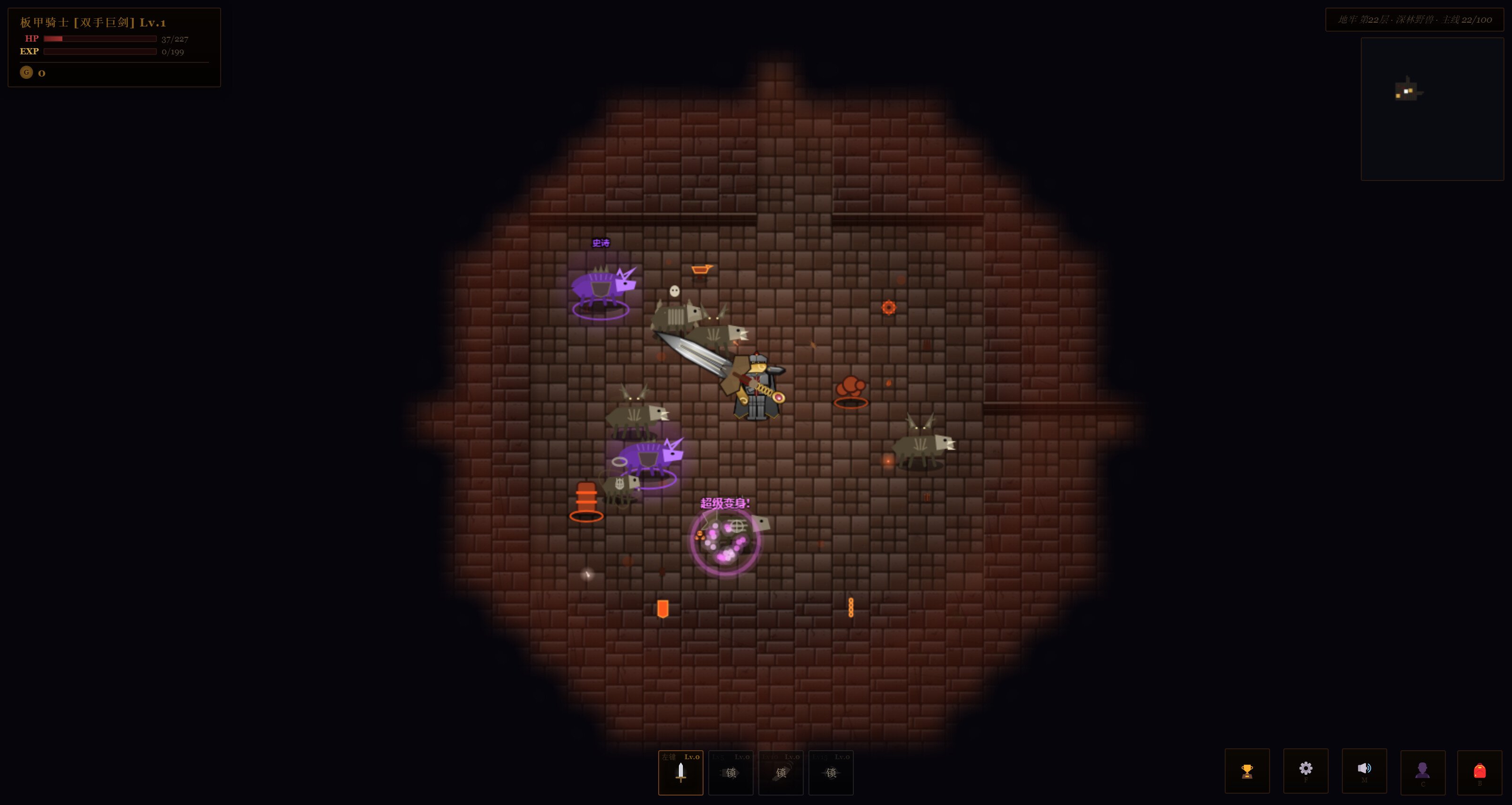 Exiles of the Dark Dungeon screenshot 3