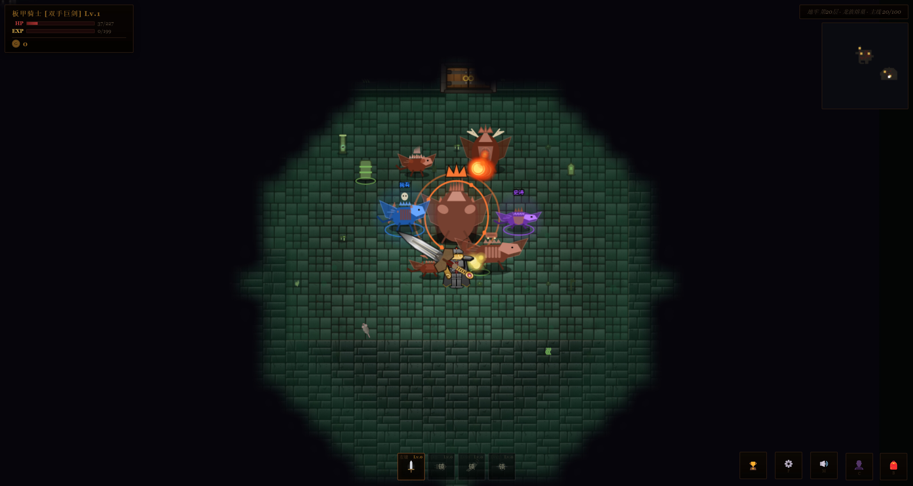 Exiles of the Dark Dungeon screenshot 2