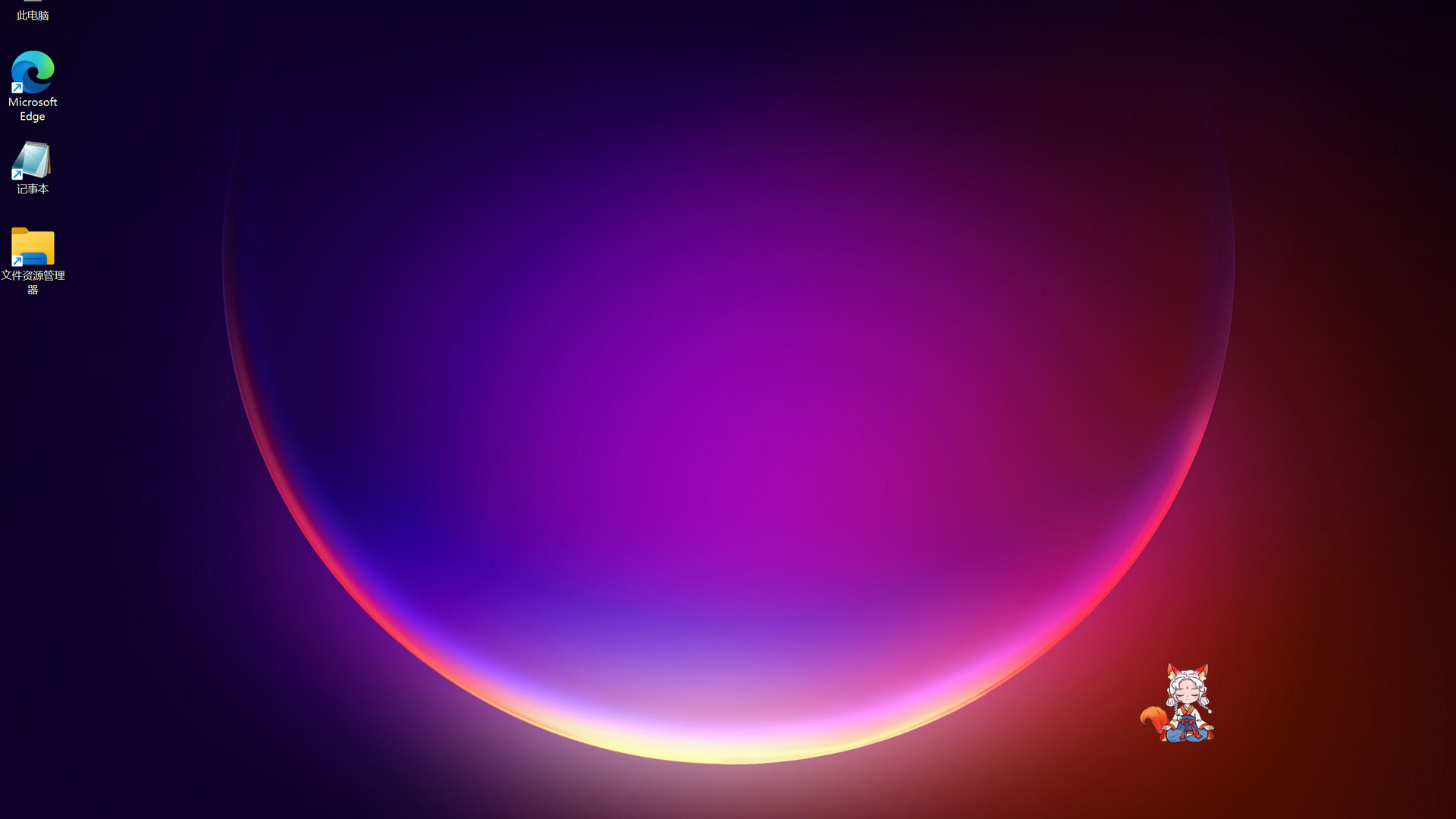 CyberMerit screenshot 1