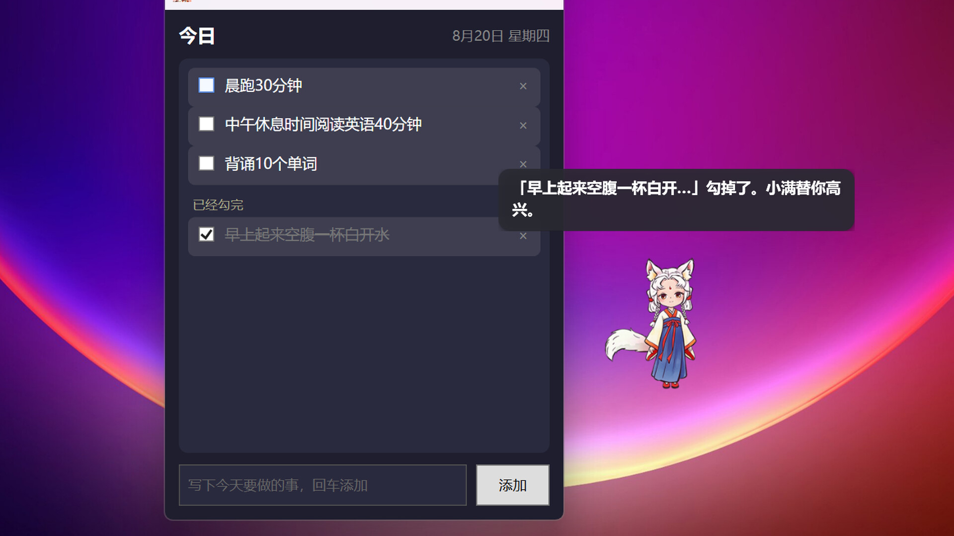 CyberMerit screenshot 5