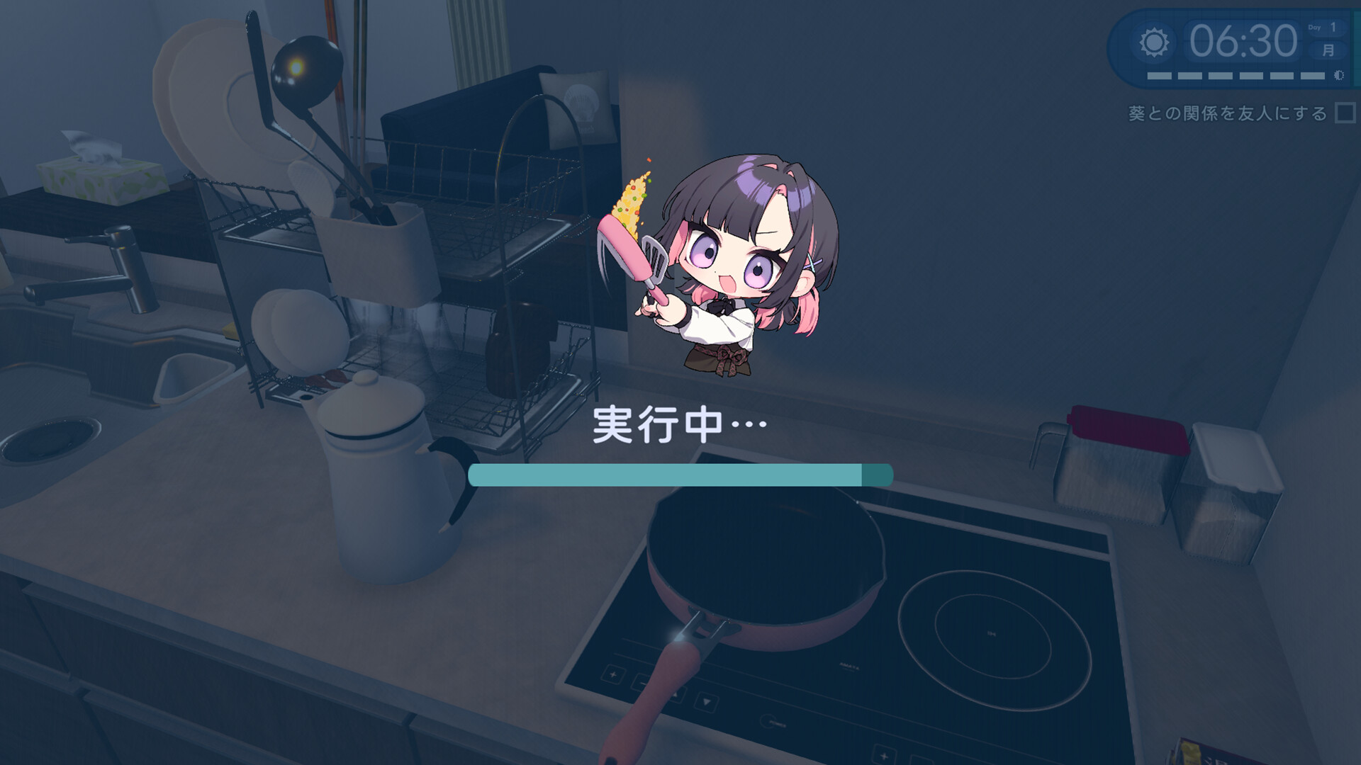 My Capable Kouhai Aoi-chan In the Streets and In the Sheets screenshot 3