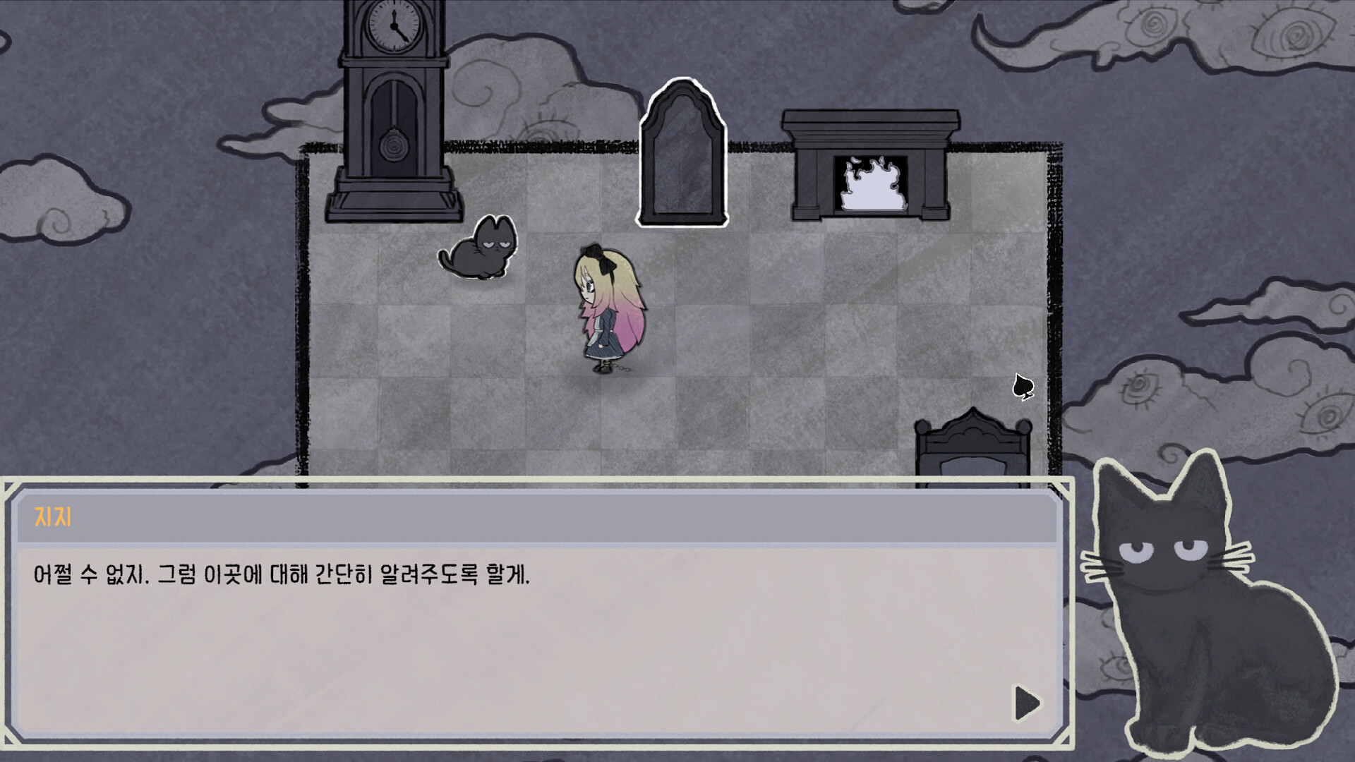 Alice in BLUE screenshot 5
