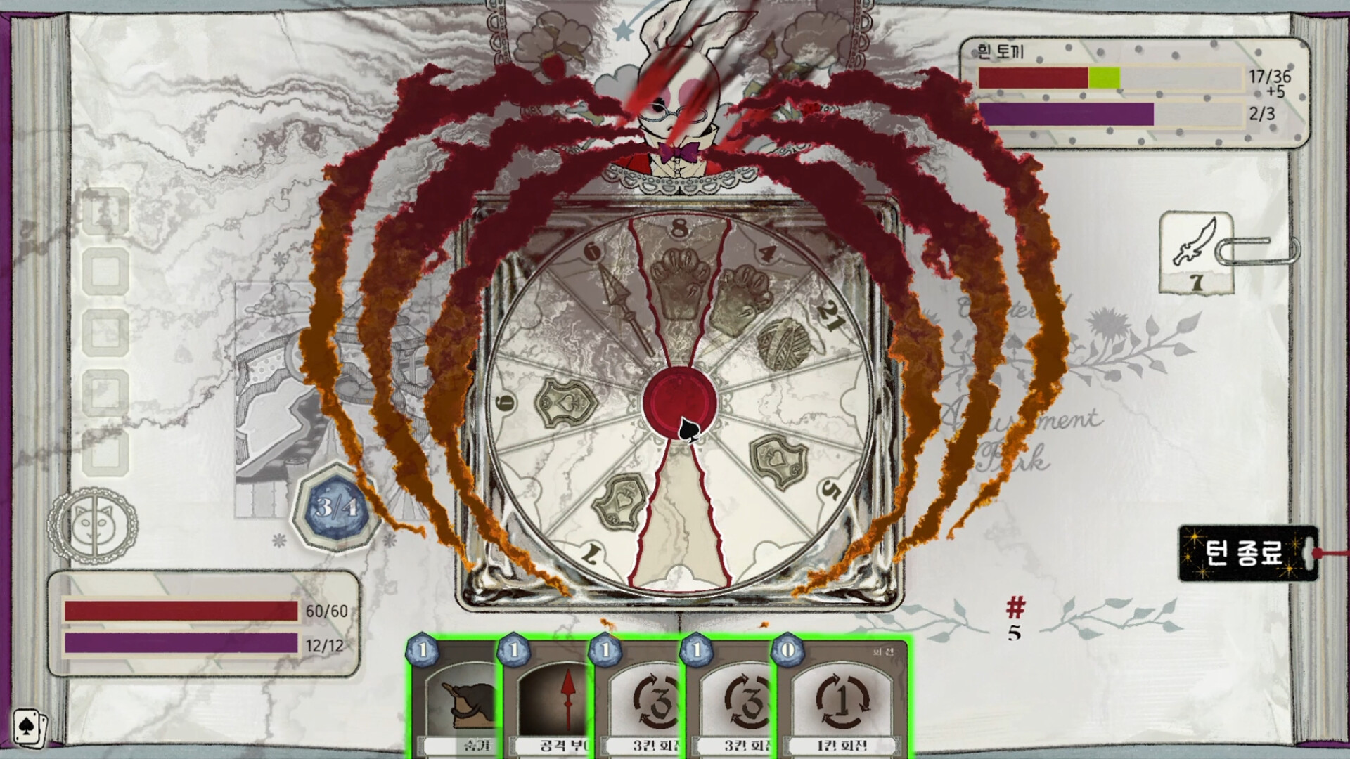 Alice in BLUE screenshot 3