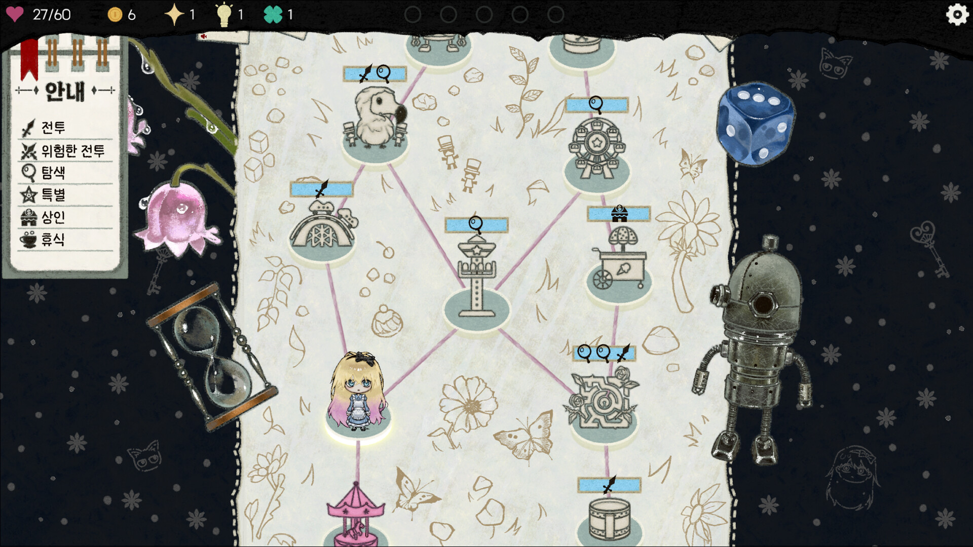 Alice in BLUE screenshot 1