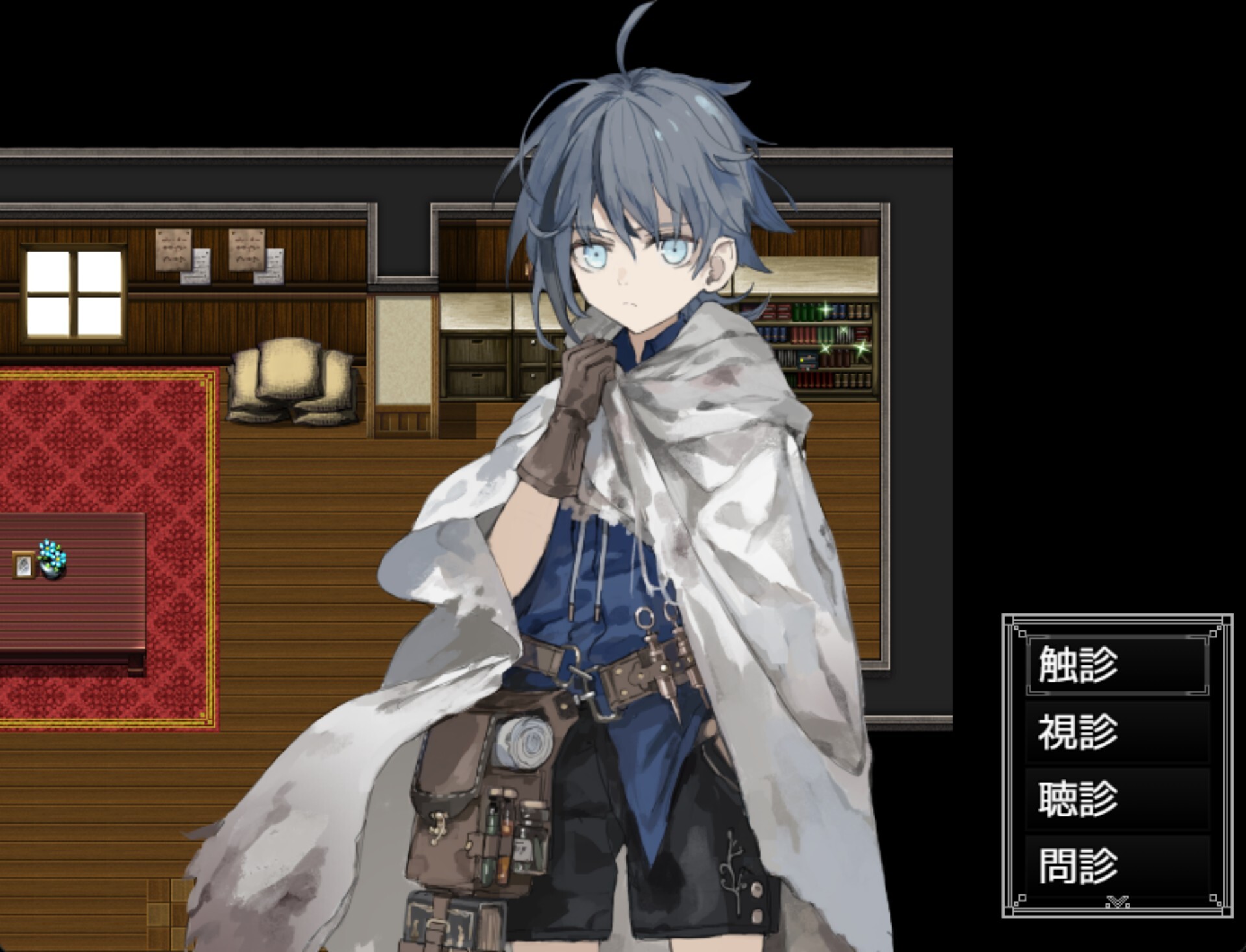 Physician of Armiosion screenshot 5