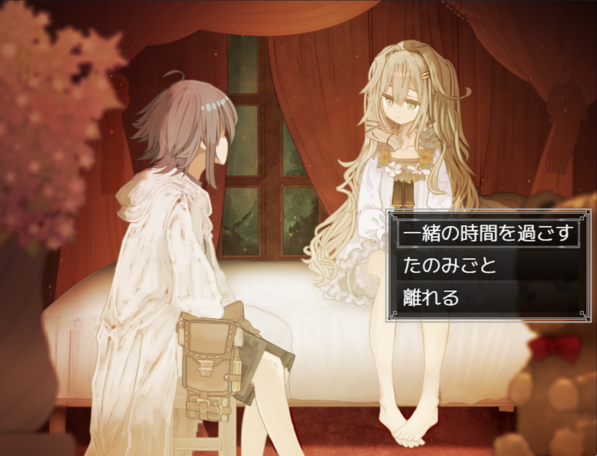 Physician of Armiosion screenshot 1