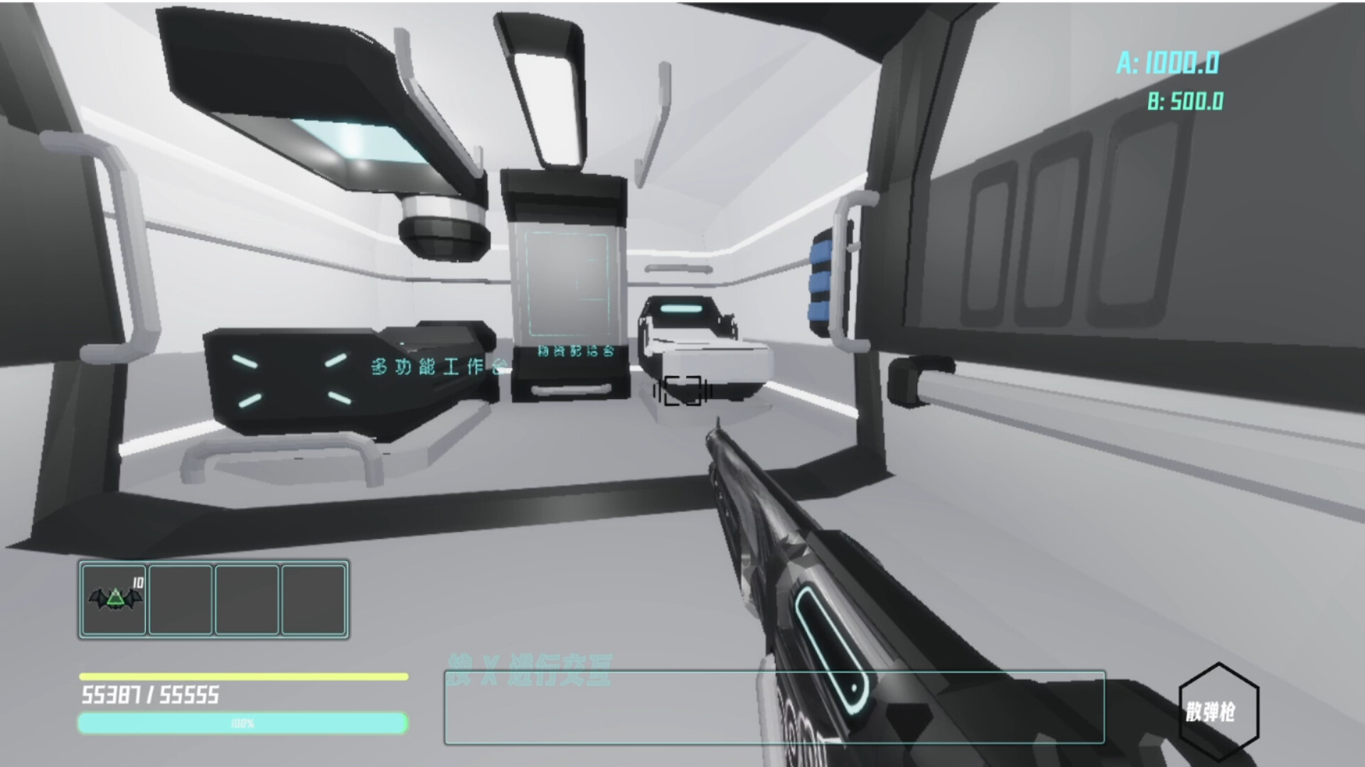Cliff Trigger screenshot 2