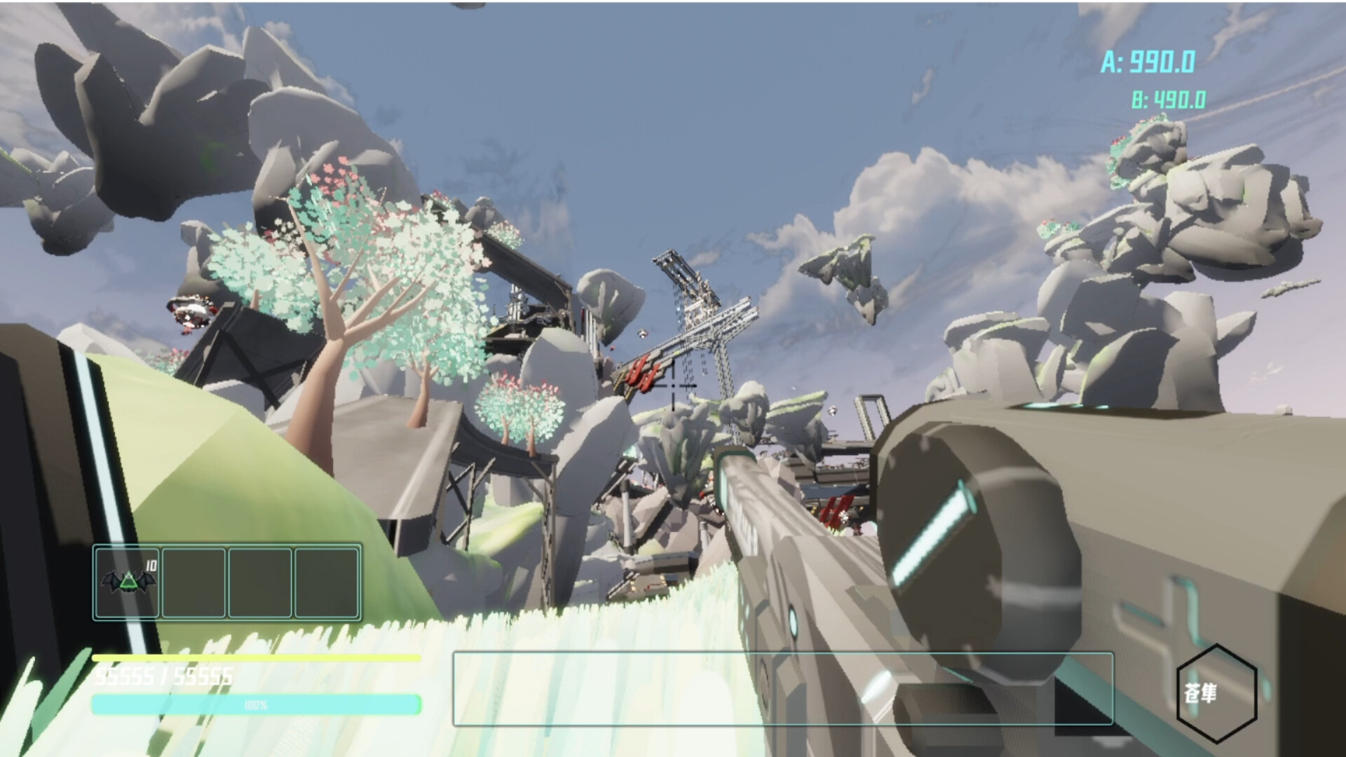 Cliff Trigger screenshot 4