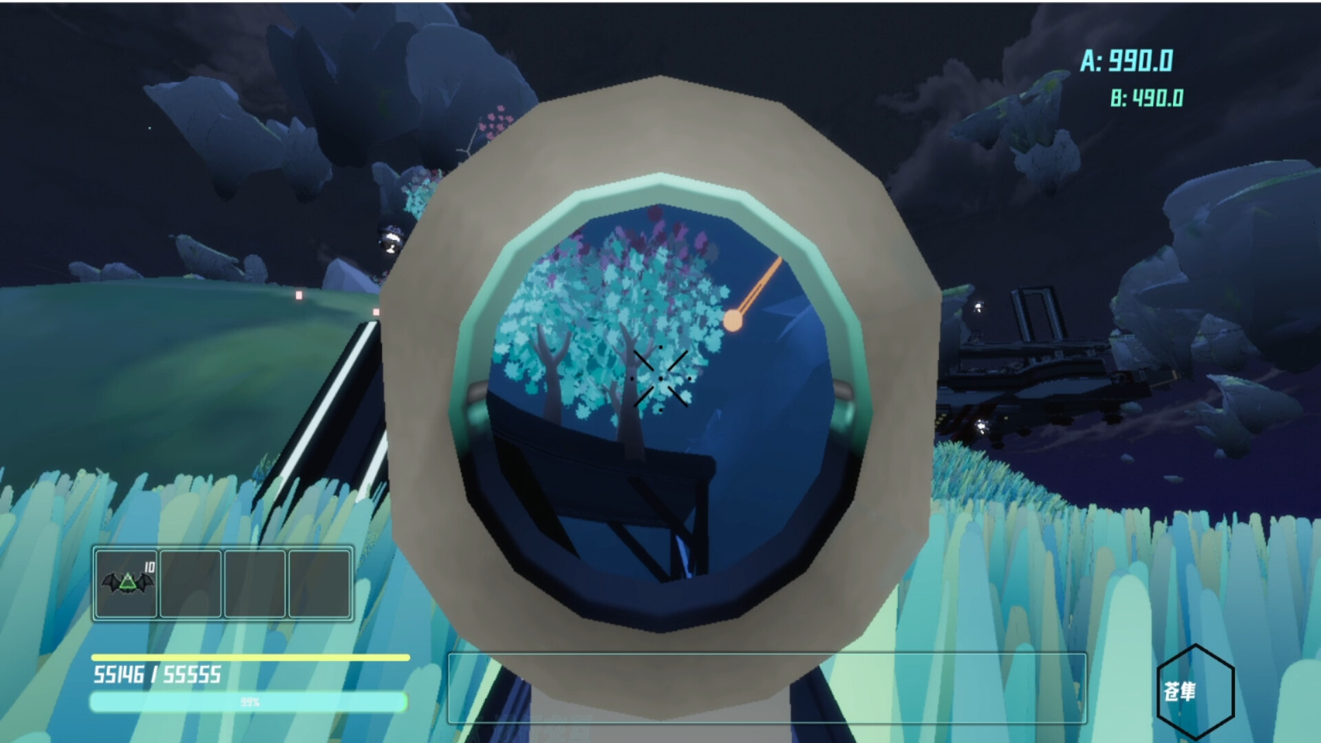 Cliff Trigger screenshot 3