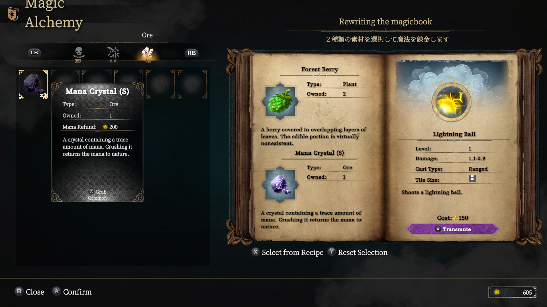 Mana Alchemy screenshot 5
