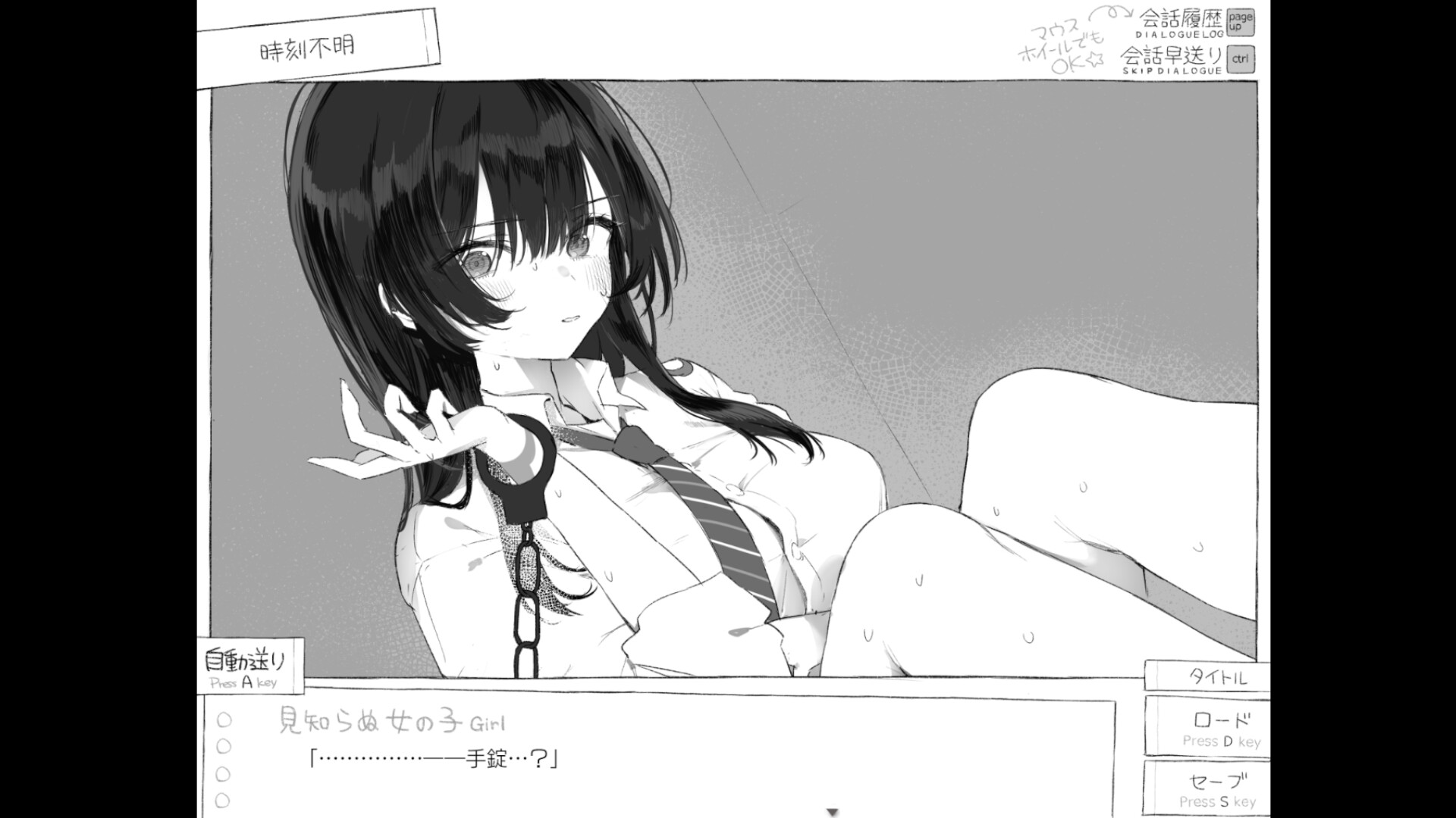 SEVEN DAYS: Strange Locked-Room Life screenshot 3