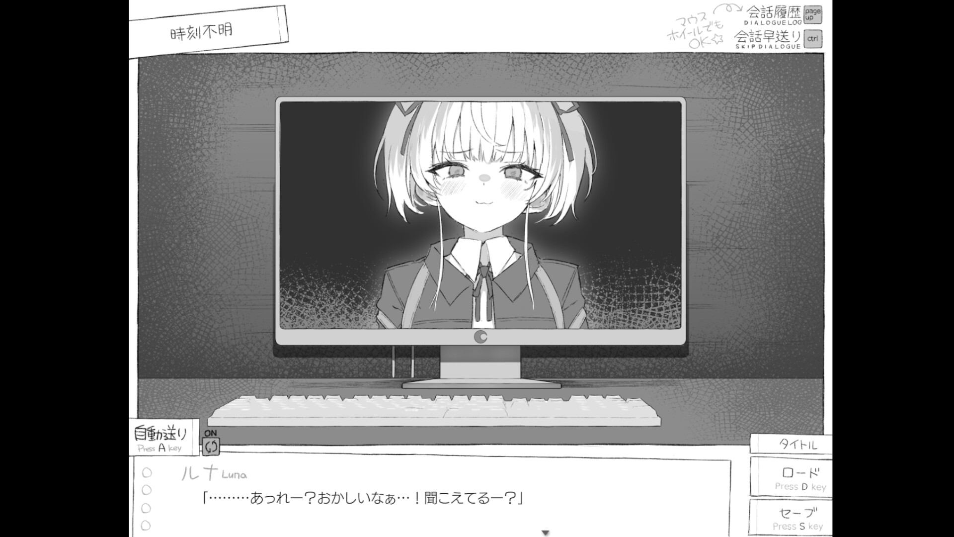 SEVEN DAYS: Strange Locked-Room Life screenshot 5