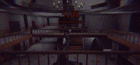 Cover art from 《失调～Dissonance》