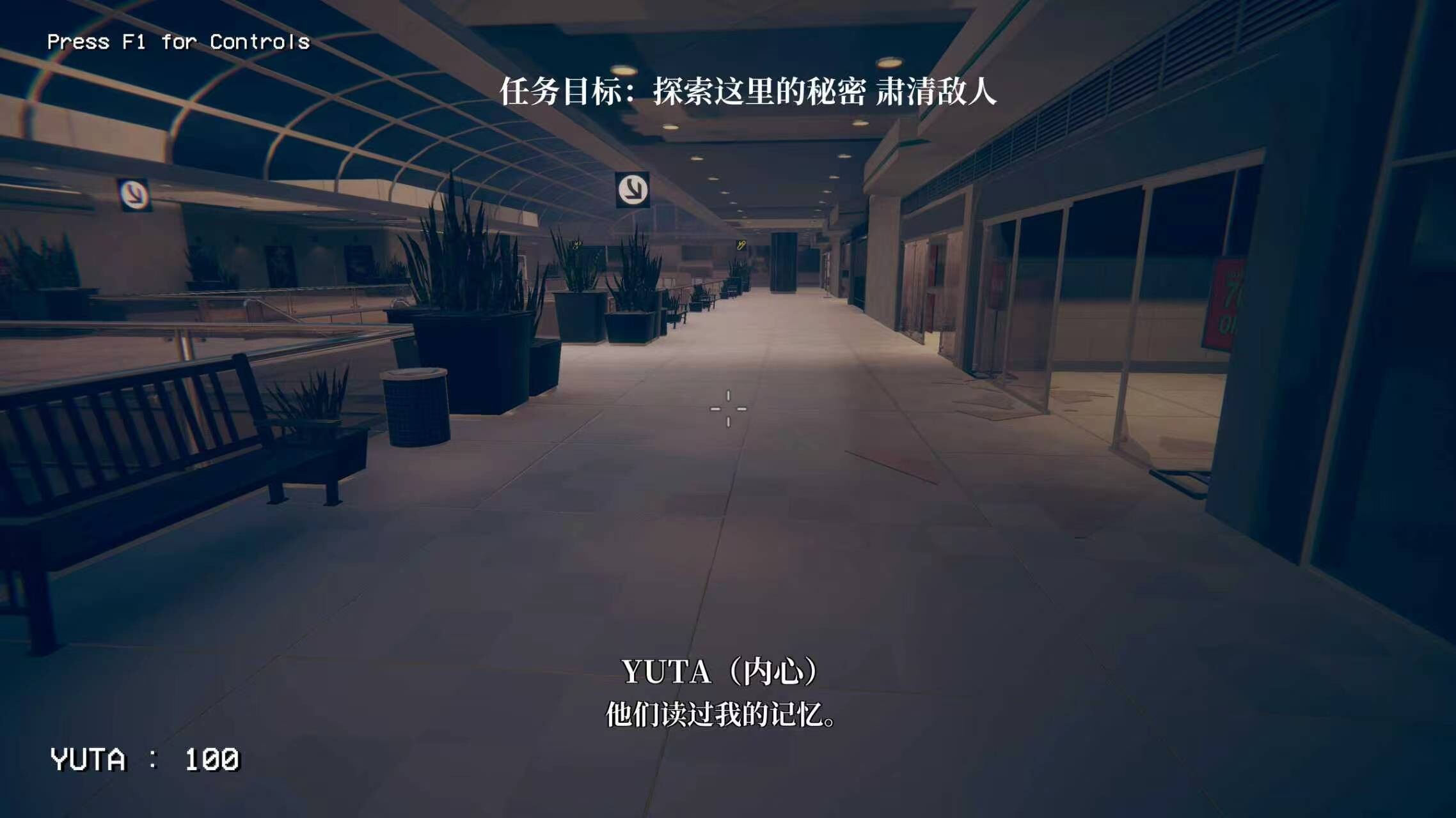 《失调～Dissonance》 screenshot 2